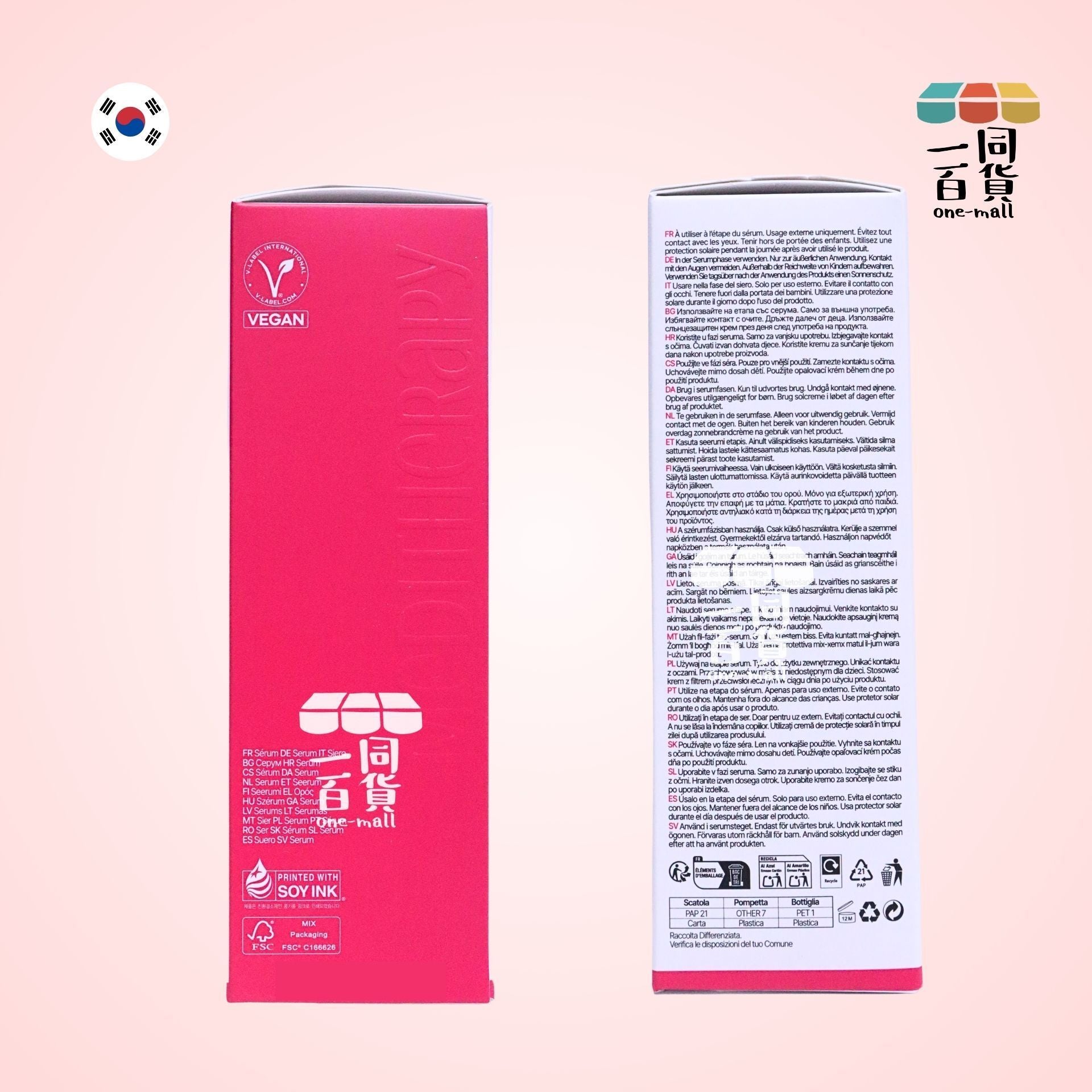 MEDITHERAPY | Meditherapy 熊果素皮膚強化精華液 150ml [白盒](平行進口) E141
