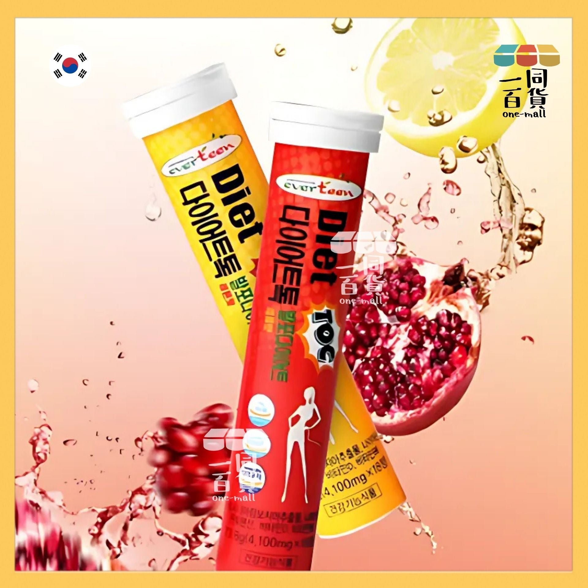 Everteen Diet | 韓國Everteen Diet 藤黃果&綜合維他命發泡錠 檸檬口味輕盈發泡錠 18片 [黃色](平行進口) A433