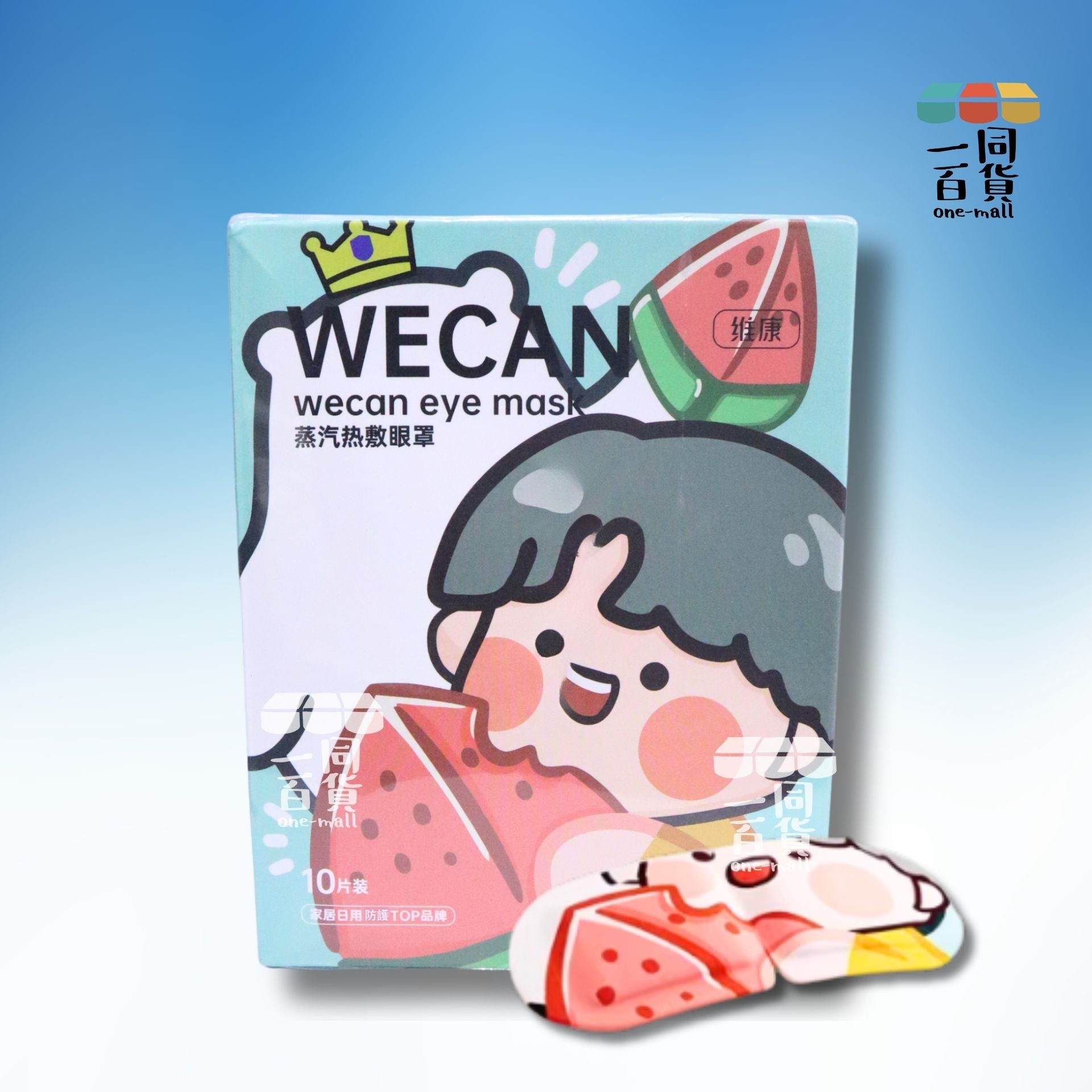 維康 | 維康 蒸氣熱敷眼罩 (梔子花味)10片 [綠色小朋友](平行進口) C523
