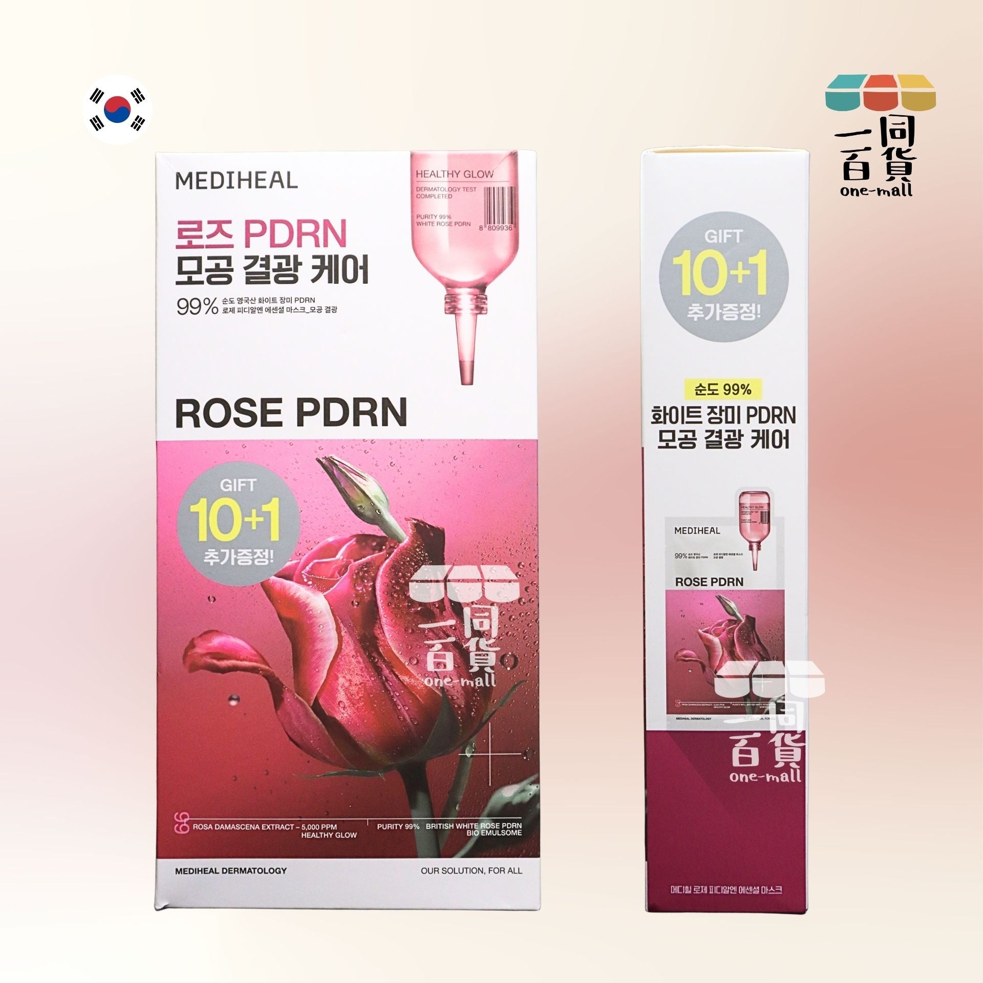 Mediheal | 玫瑰PDRN毛孔煥彩面膜11片 [紅盒](平行進口) C541