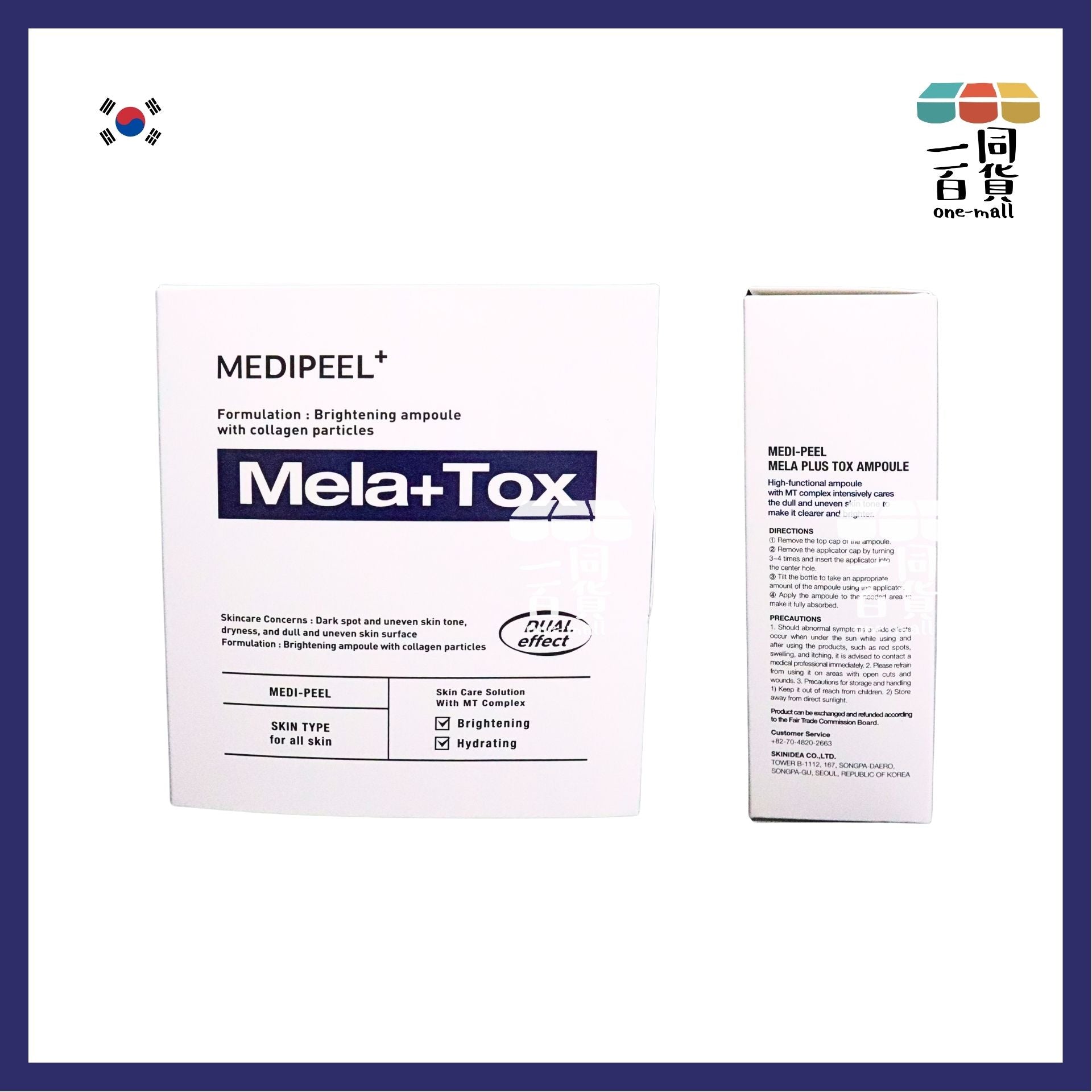 Medi-Peel | Mela+Tox 28天喚膚精華35ml (美白去斑安瓶)[藍][隨機包裝](平行進口) D311