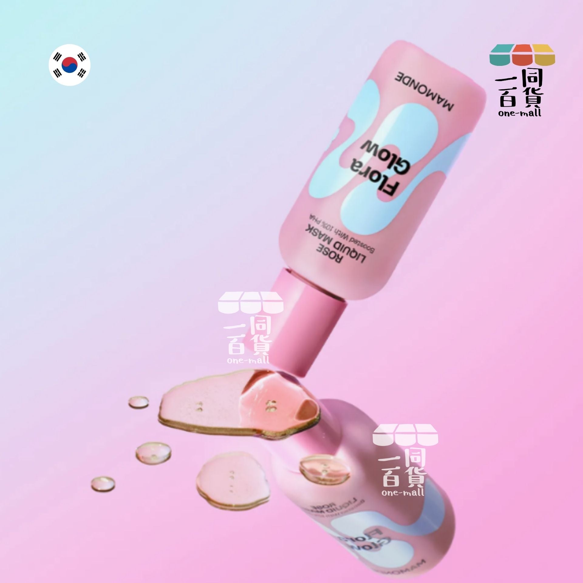 Mamonde | Flora Glow 玫瑰液體面膜 80ml 套裝 (+玫瑰柔滑霜 25ml)[粉藍盒](平行進口) A431