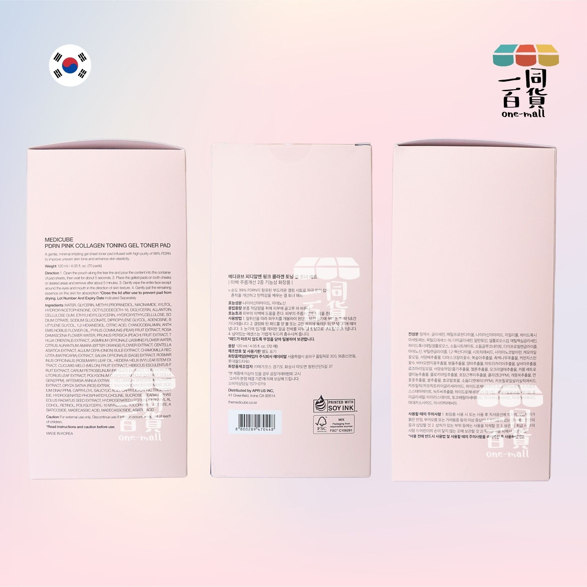 Medicube | PDRN粉紅膠原凝膠爽膚棉 70片 [粉盒](平行進口) A821