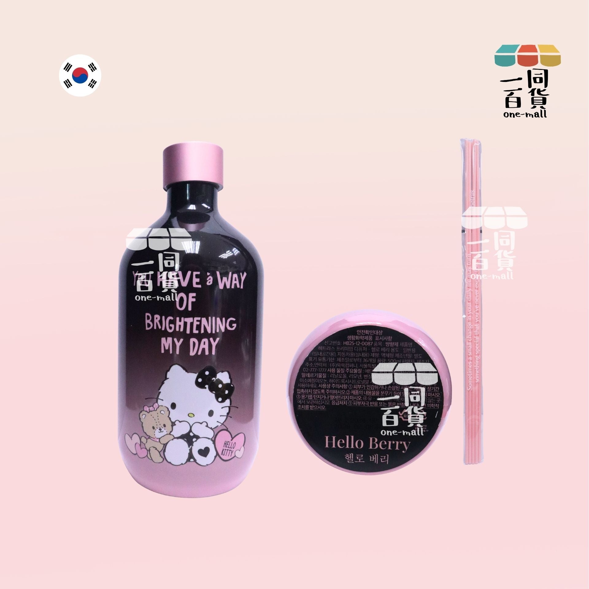 hetras. | [1ea] hetras. x Hello Kitty 室内高級擴香瓶 1支 - Hello Berry [冇盒](平行進口) J000