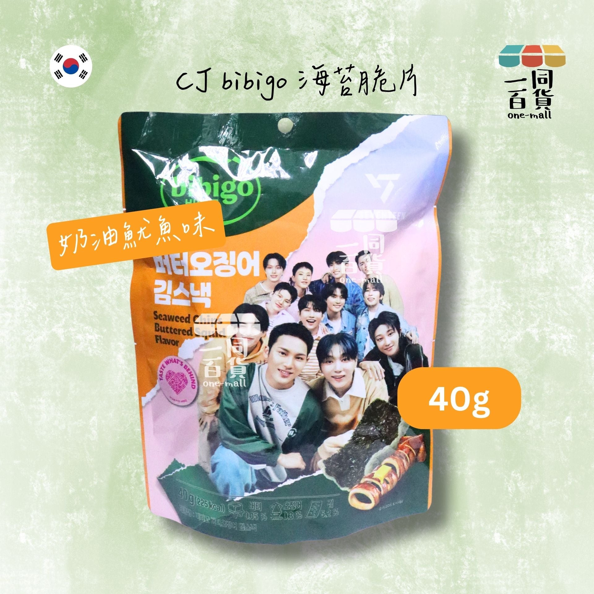 bibigo | 海苔脆片 奶油魷魚味 40g [橙](平行進口) F9-X