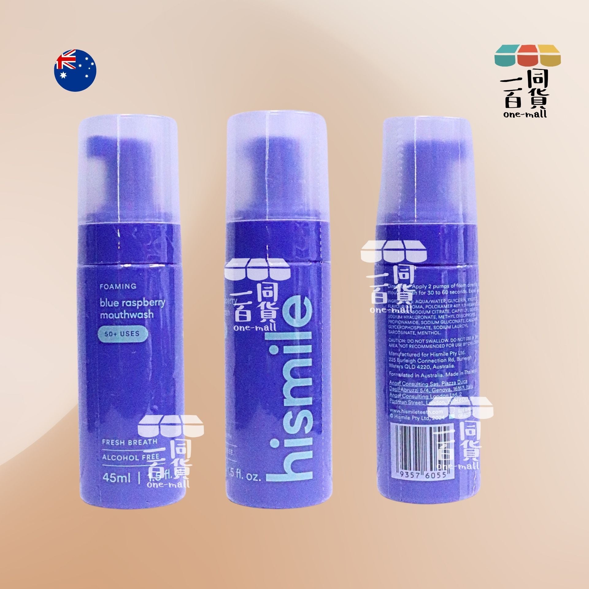 hismile | Foaming Mouthwash 泡沫漱口水 Blue Raspberry 45ml [藍色][無盒](平行進口) B634 exp27Nov2026