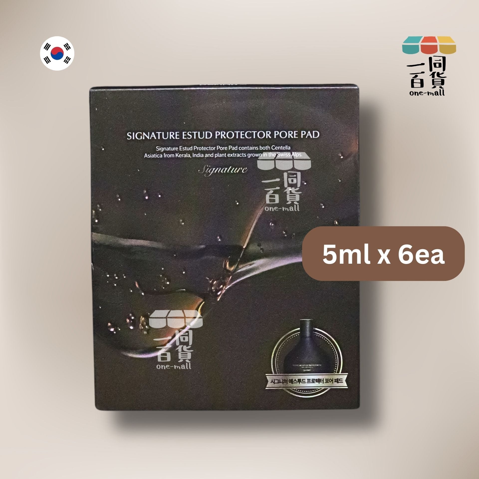 DEMAR3 | DEMAR3 毛孔緊緻安瓶棉片保濕 5ml x 6ea [啡盒](平行進口) B332