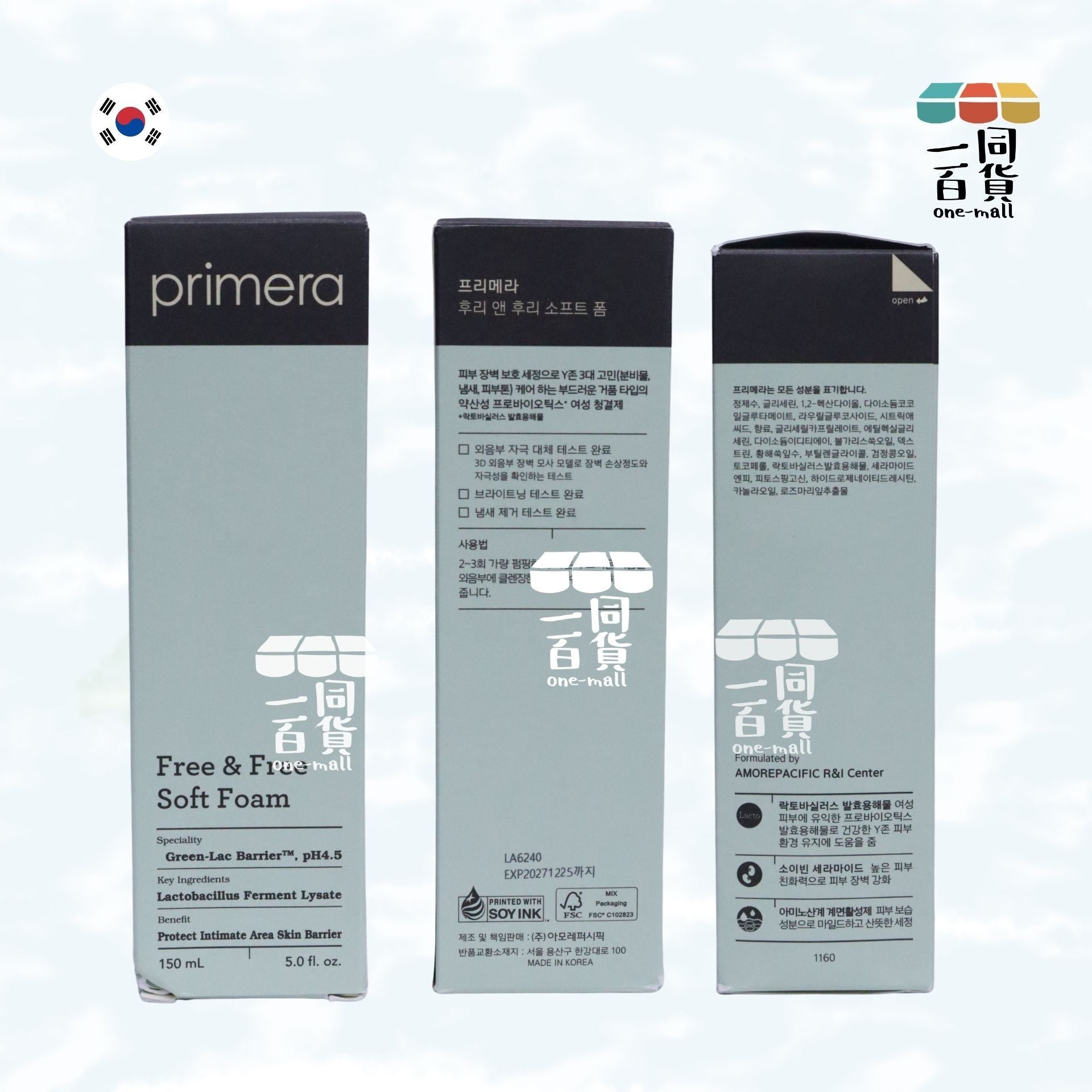 primera | 女性護理清潔泡沫 150ml [綠盒](平行進口) D222