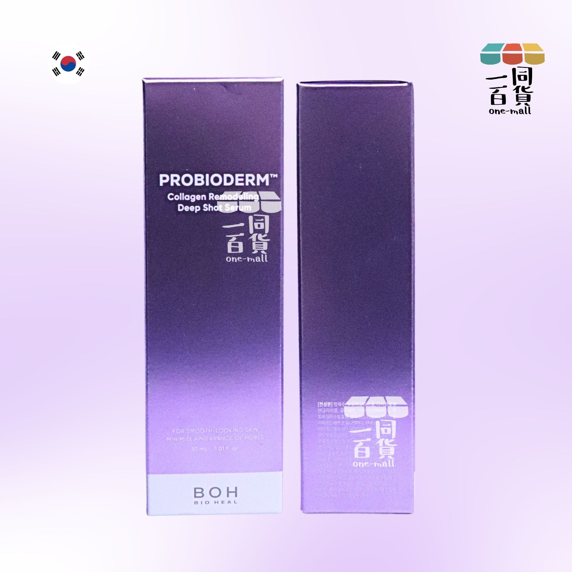 BOH | PDRN膠原蛋白微針緊緻收毛孔精華 30ml [紫盒](平行進口) B534
