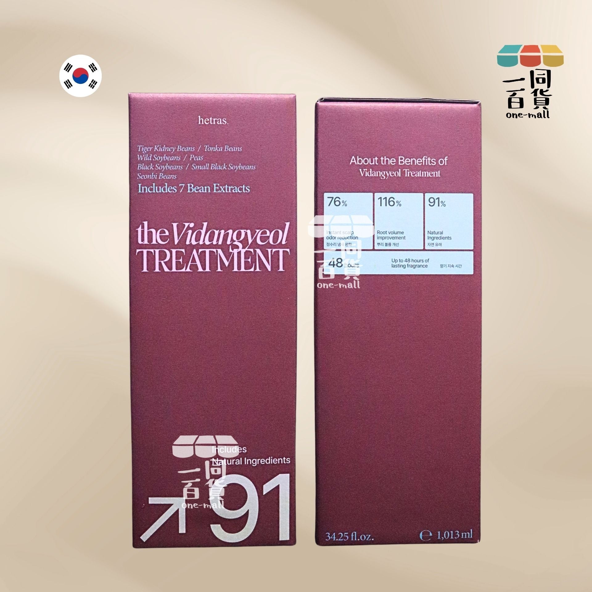 hetras. | 植萃修護香氛護髮素 - Spa 1013ml (平行進口) J000