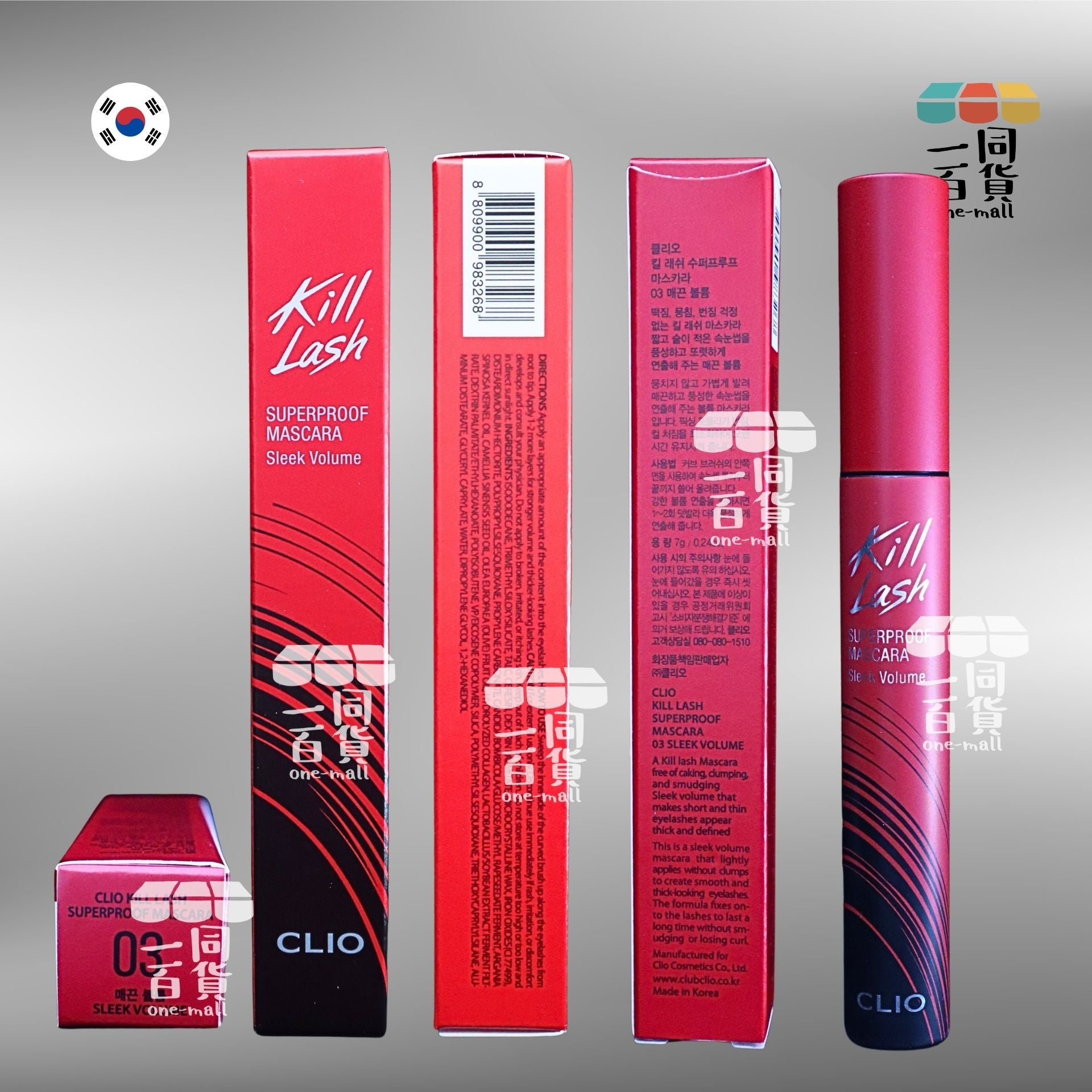 CLIO | Kill Lash Superproof Mascara 睫毛膏 #03 Sleek Volume (平行進口) D447