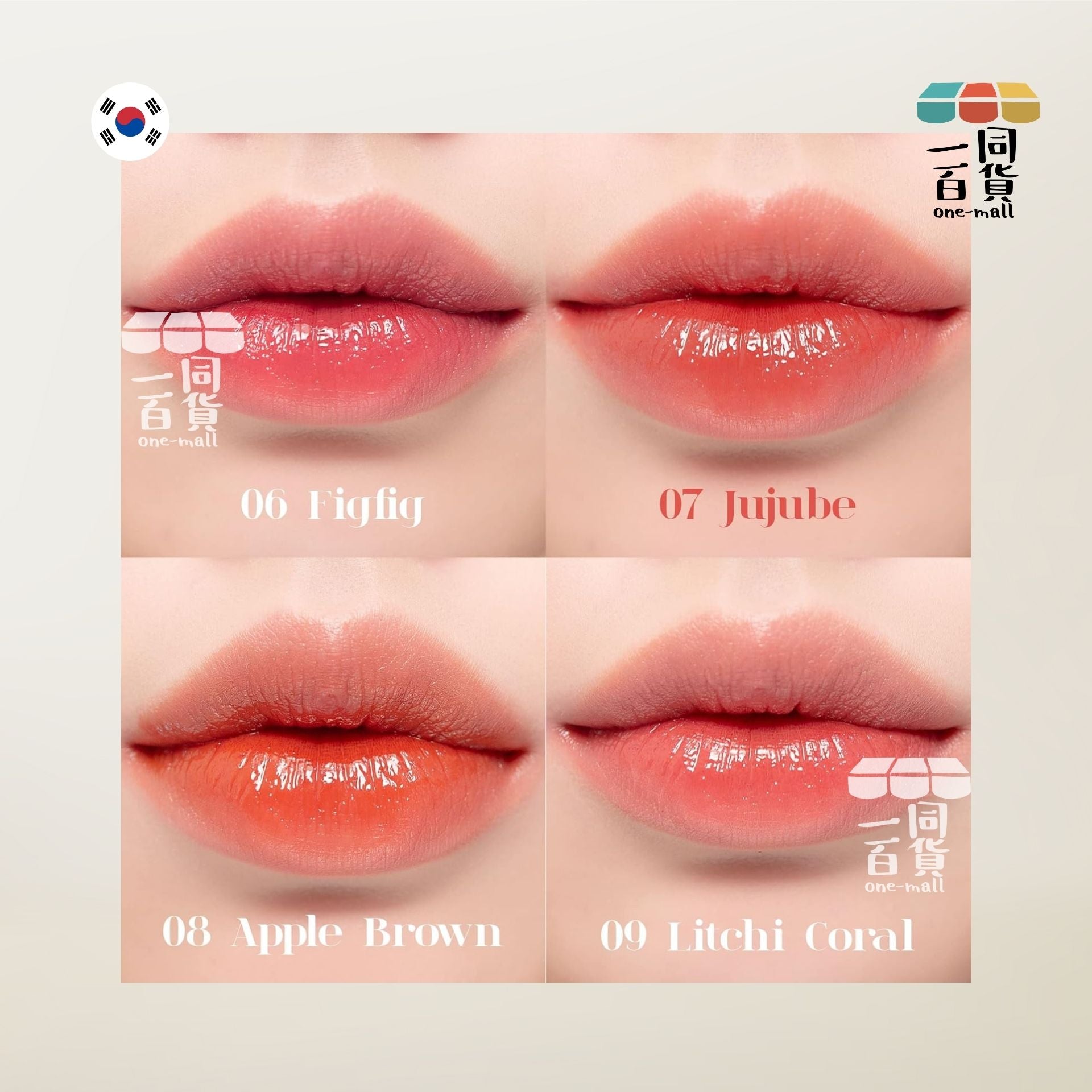 Rom&nd | Rom&nd 果汁玻璃水光保濕唇釉 #07 Jujube 5.5g (平行進口) B234