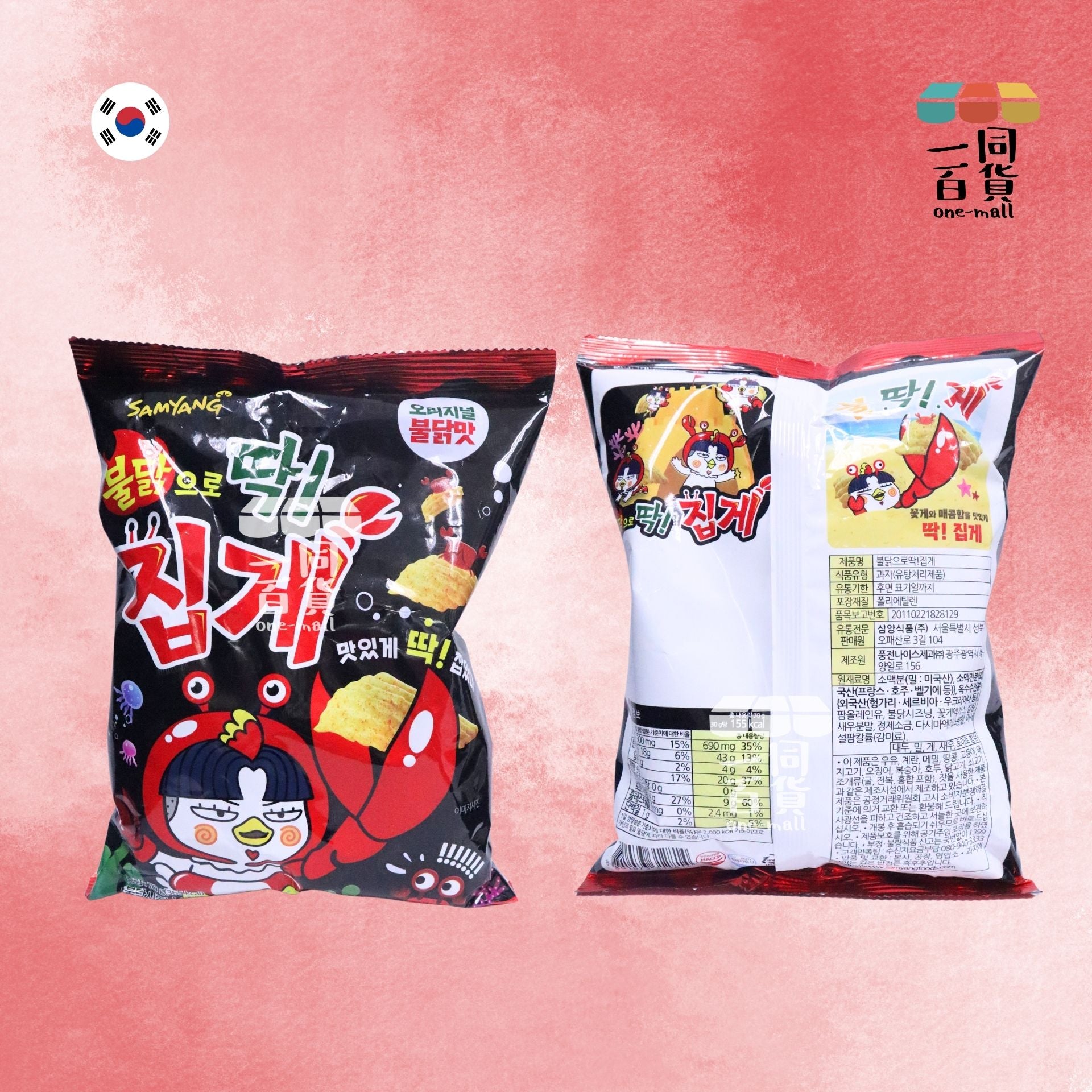 三養 | 辣雞味蟹脆片 70g [紅](平行進口) G3-5