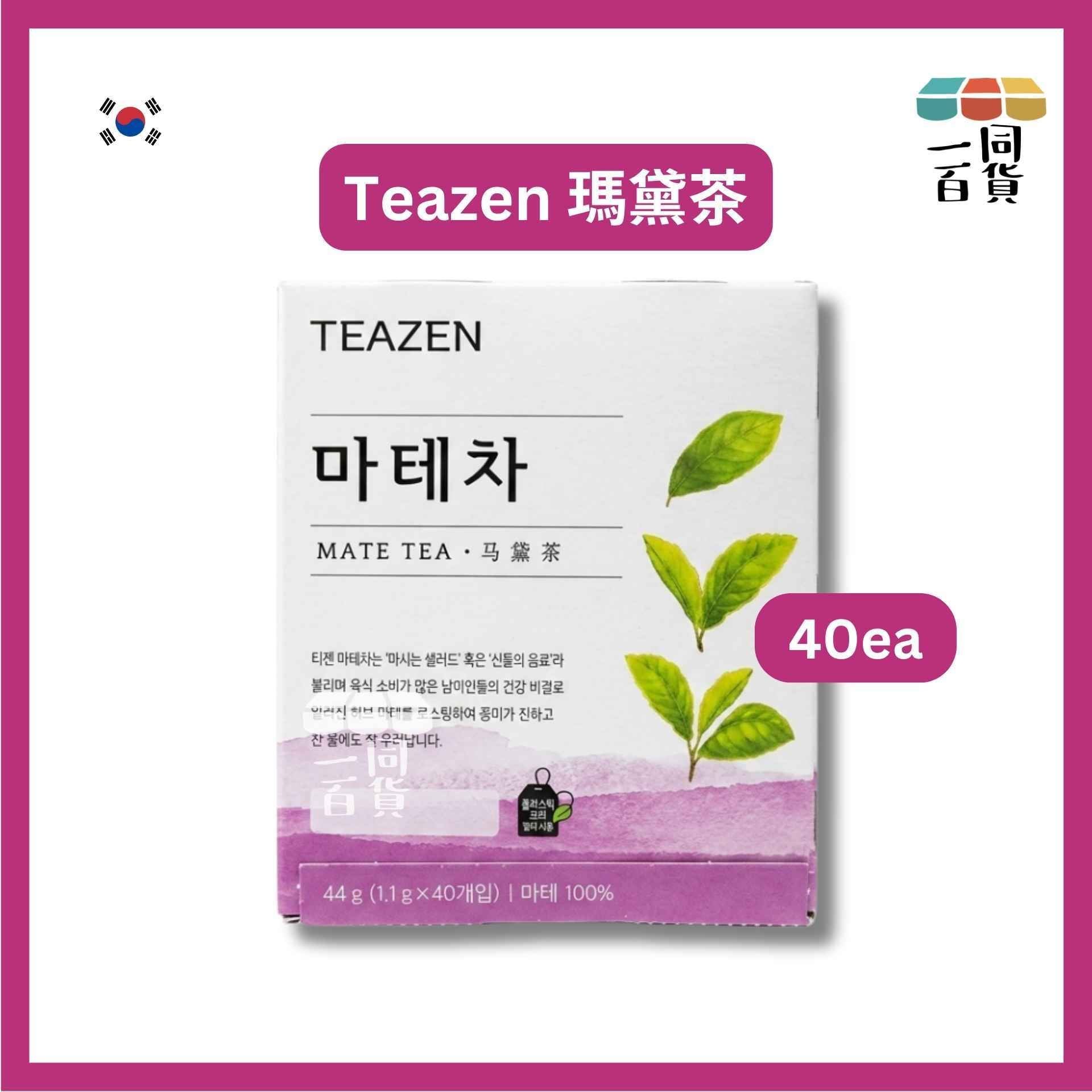 TEAZEN | 瑪黛茶 40ea [粉紅](平行進口) G1-L