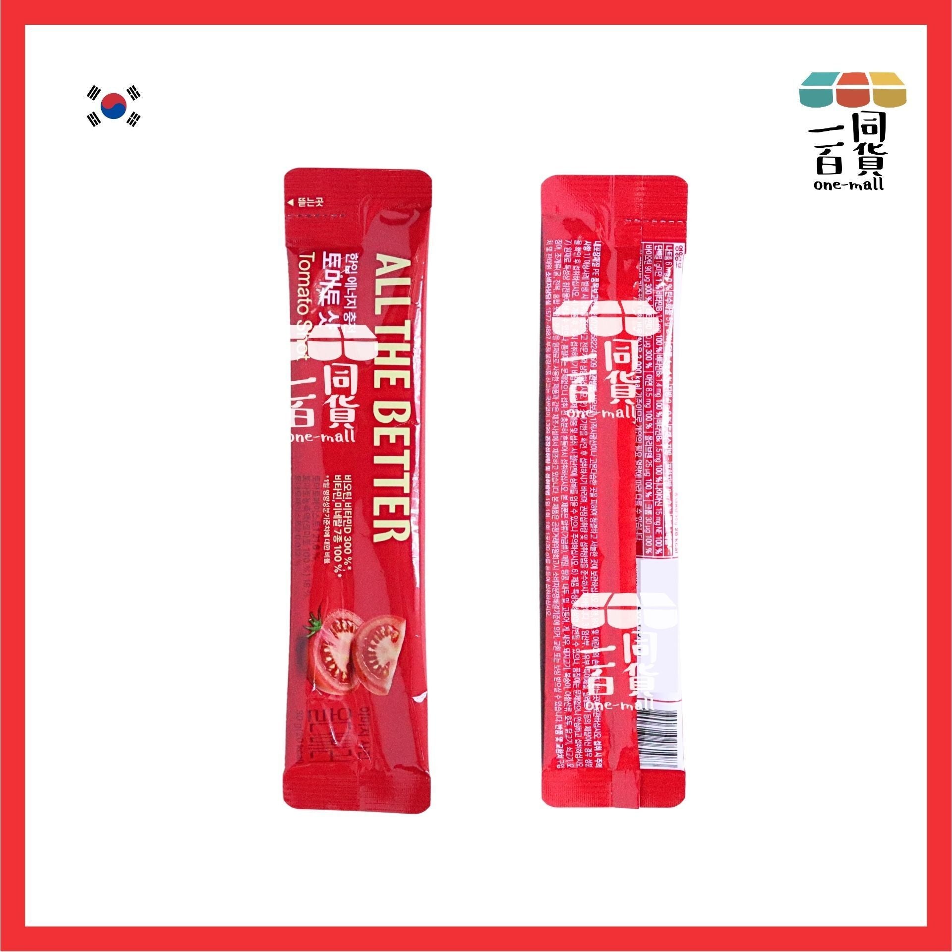 ALL THE BETTER | [1ea] ALL THE BETTER 能量飲 - 番茄味 1 Sticks [冇盒](平行進口) F7-2