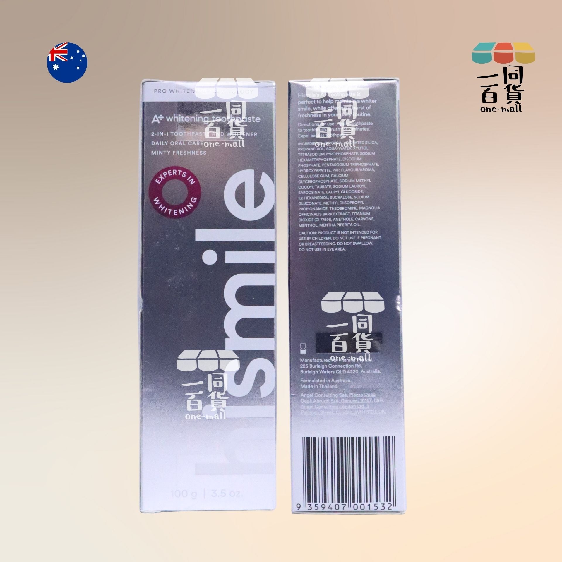 hismile | A+ Whitening 美白牙膏 100g [銀盒](平行進口) B644 exp21Nov2026