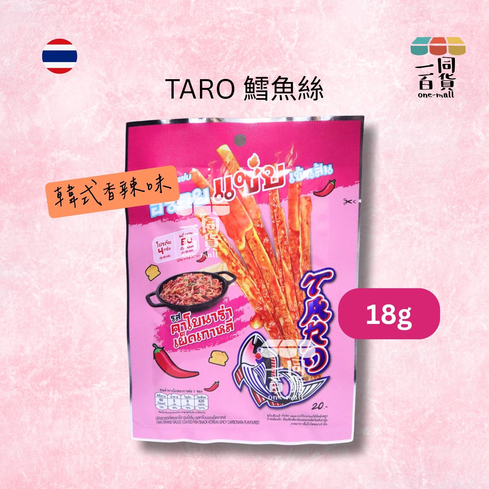 TARO | TARO鱈魚絲 韓式香辣味 18g [淺粉](平行進口) G4-5 exp23Apr2026
