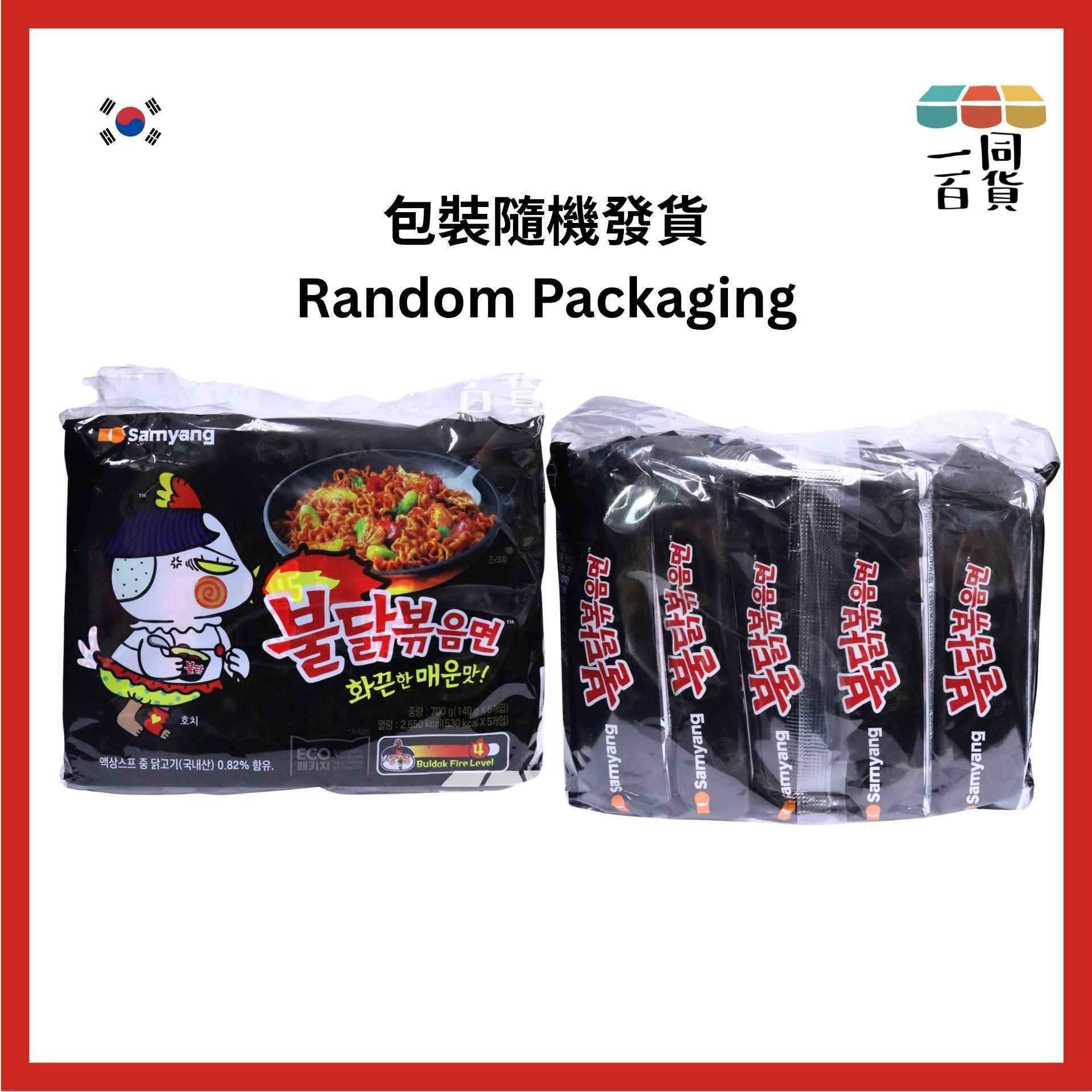 三養 | 香辣雞肉味撈麵 140g x 5ea [黑](平行進口) G5-4 exp09Aug2026 [包裝隨機]