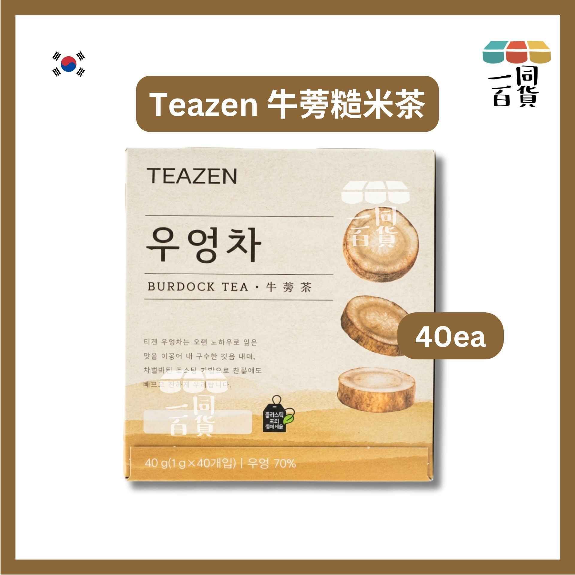 TEAZEN | 牛蒡糙米茶 40ea [啡](平行進口) G1-L