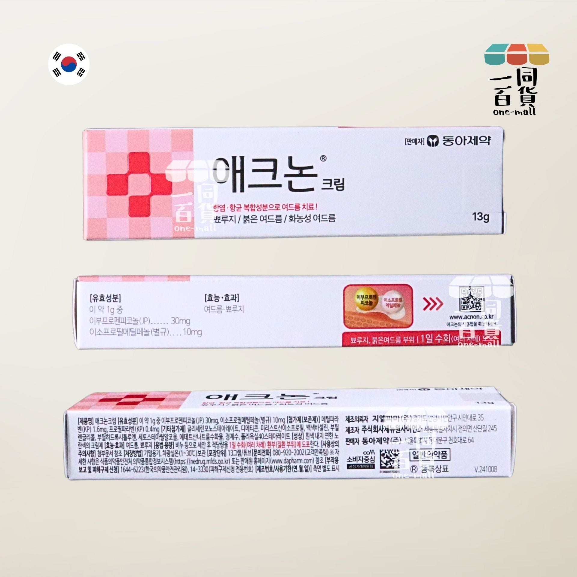 DONG-A | 東亞製藥 acnon 祛痘膏13g [紅白盒](平行進口) D441