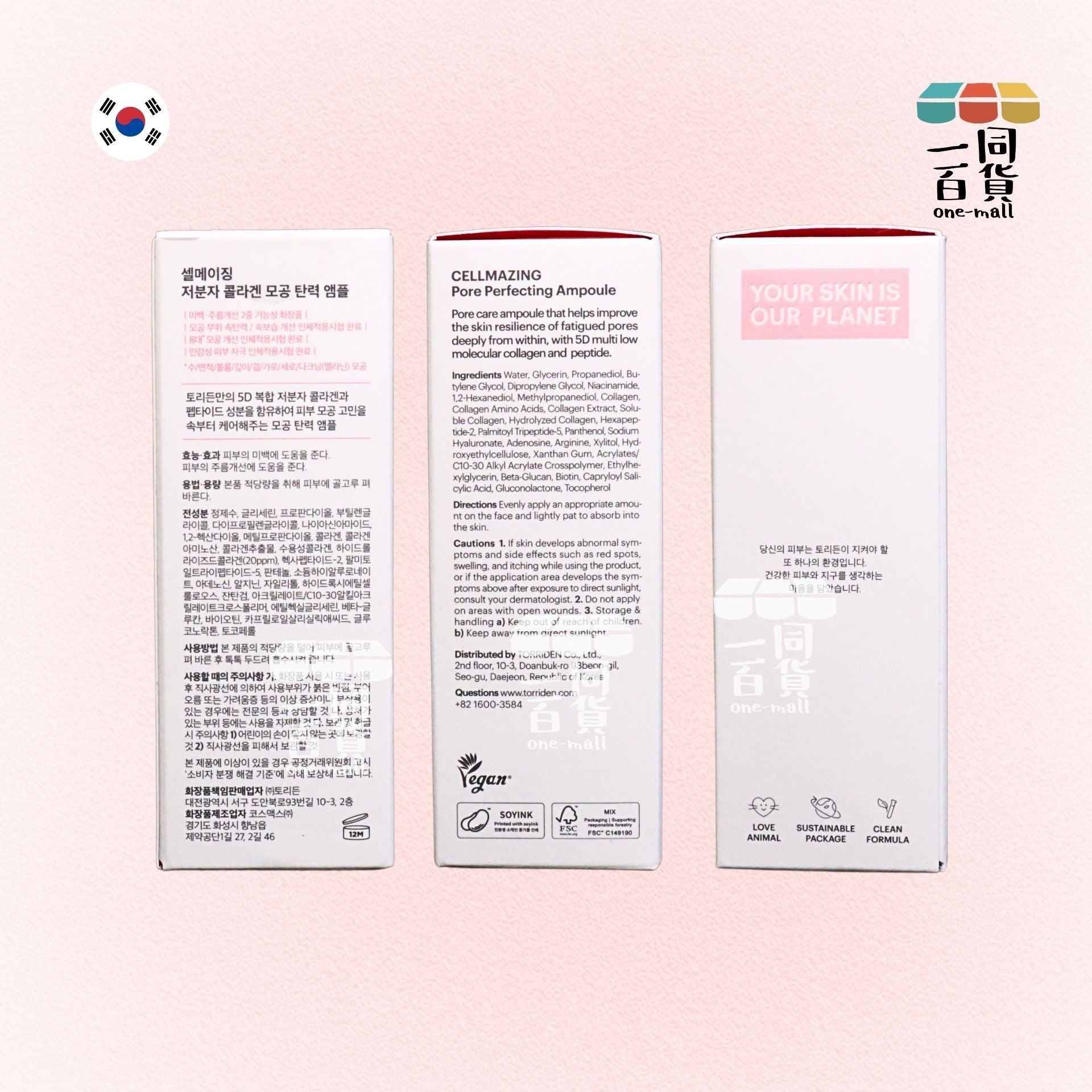 Torriden | 低分子膠原蛋白毛孔修護安瓶精華 30ml [粉紅](平行進口) B221