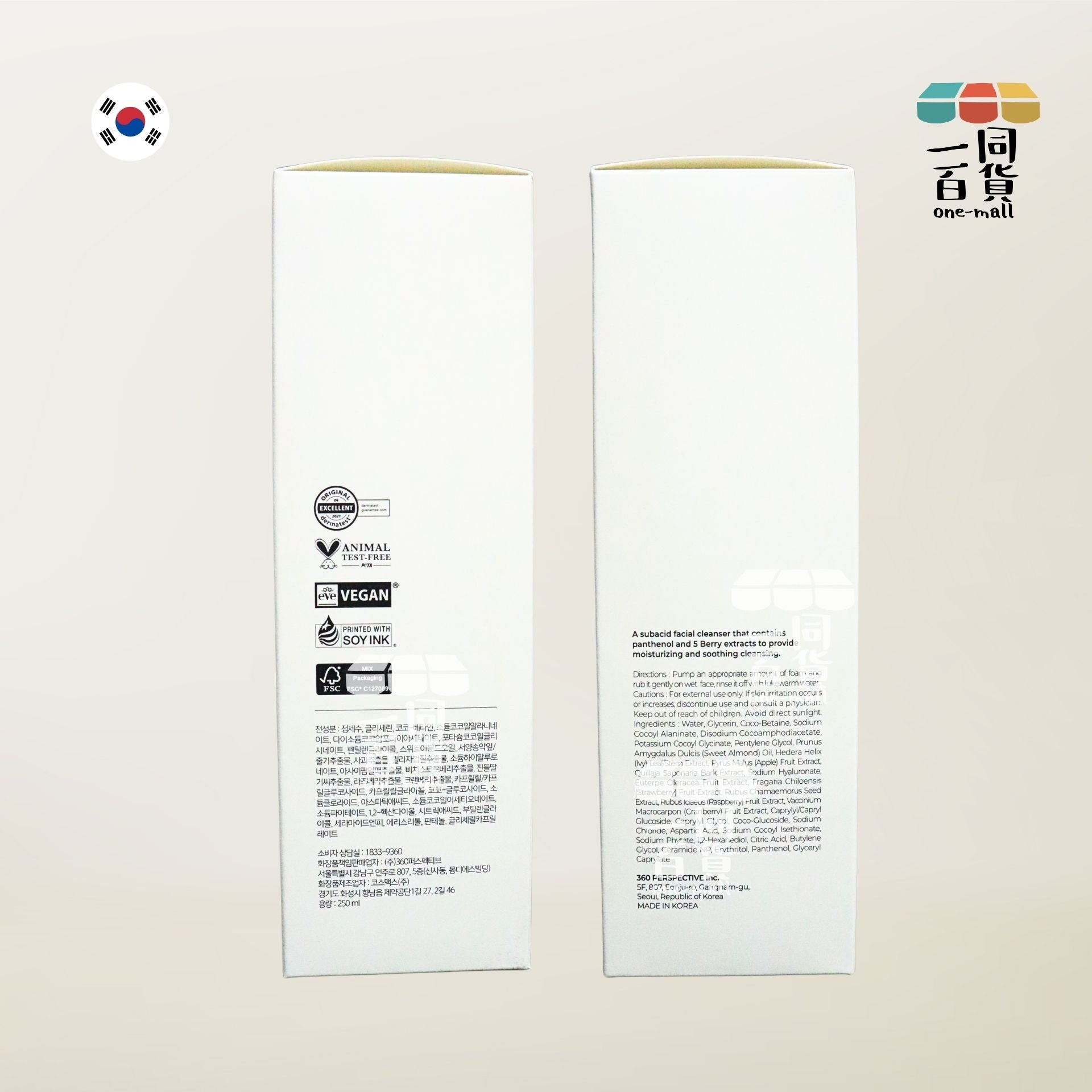 mongdies | 韓國製造 Mongdies 溫和潔面泡泡250ml [粉白盒](平行進口) D623