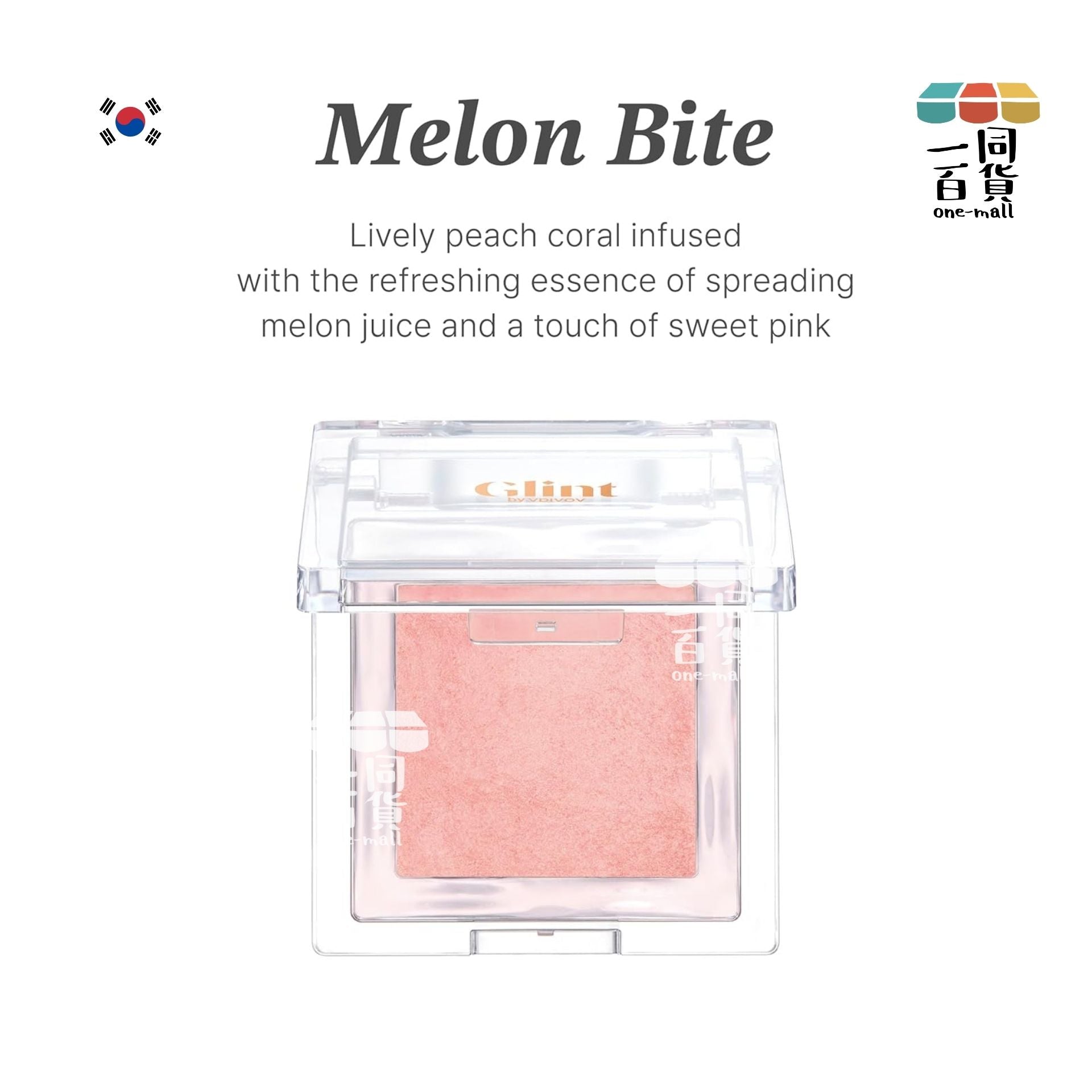 其他品牌 | Glint - Baked Blush 單色胭脂 03 Melon Bite (平行進口) D343