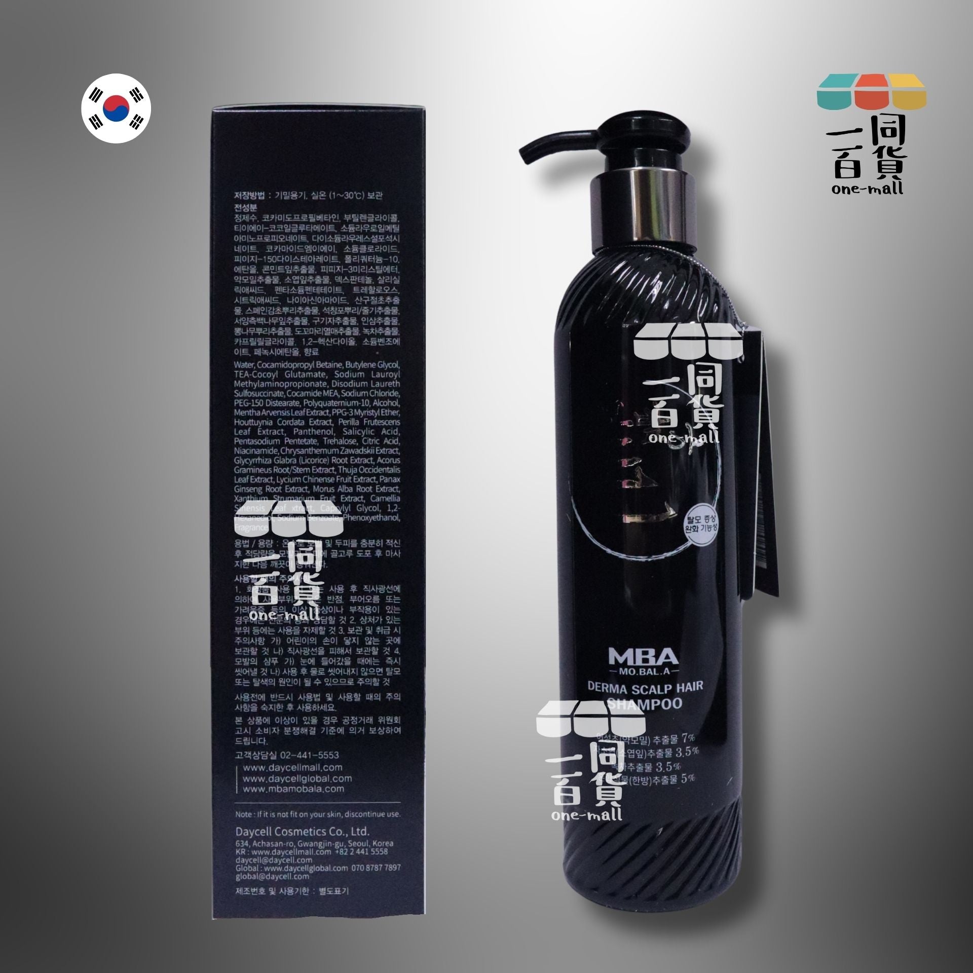 DayCell | MBA MoBalA 毛髮頭皮修護滋養洗頭水 230ml [黑盒](平行進口) A133