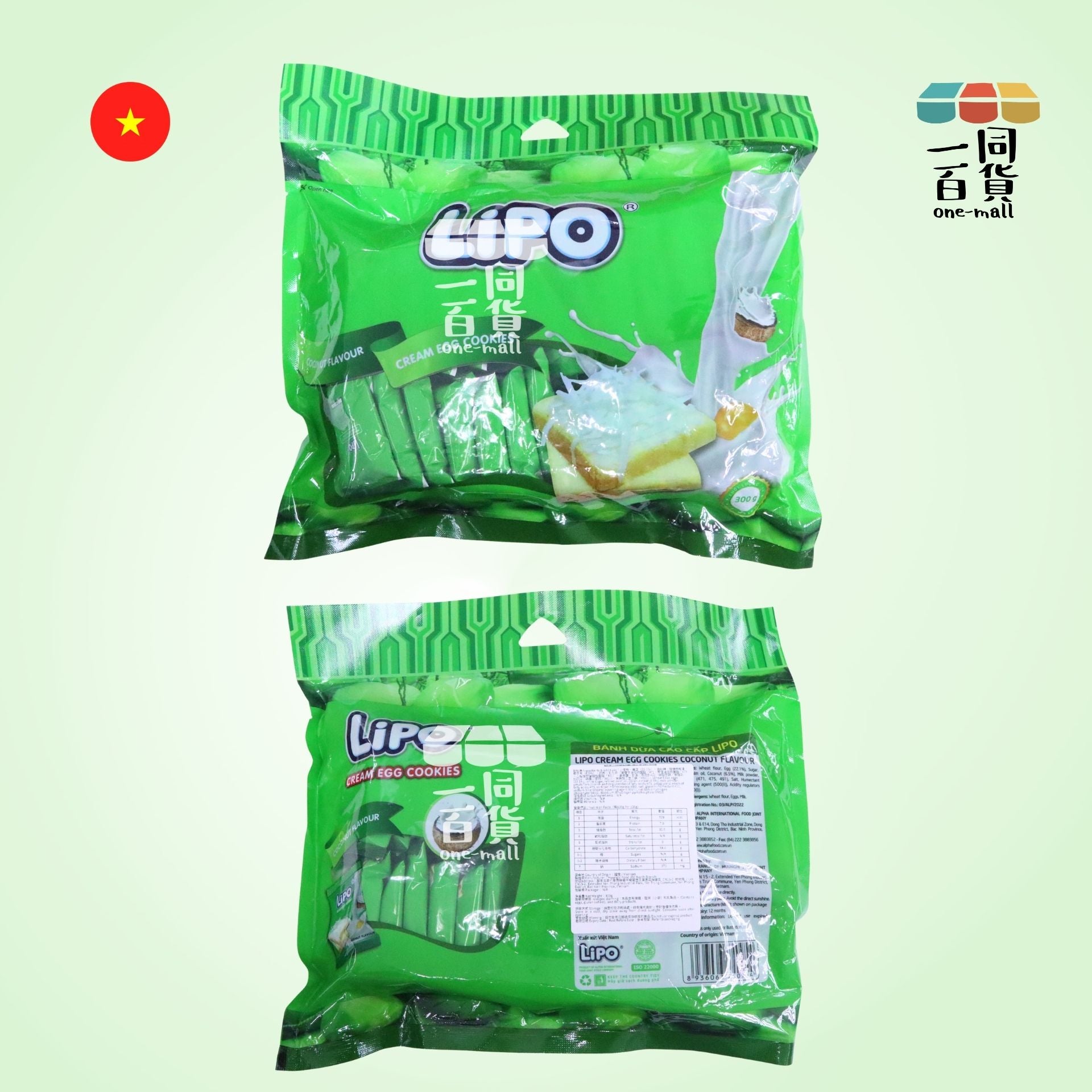 LIPO | 奶油雞蛋曲奇 椰子味 300g [綠](平行進口) F8-1