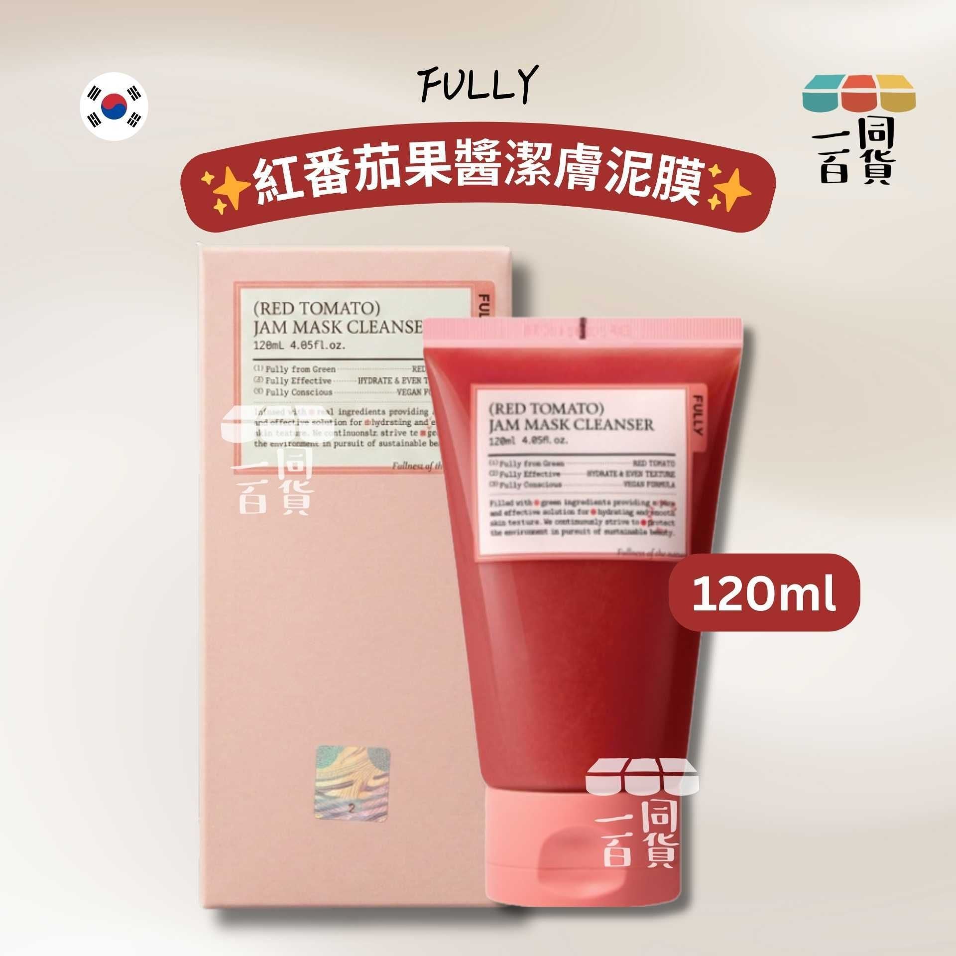 FULLY | 紅番茄果醬潔膚泥膜 120ml [粉盒](平行進口) A124