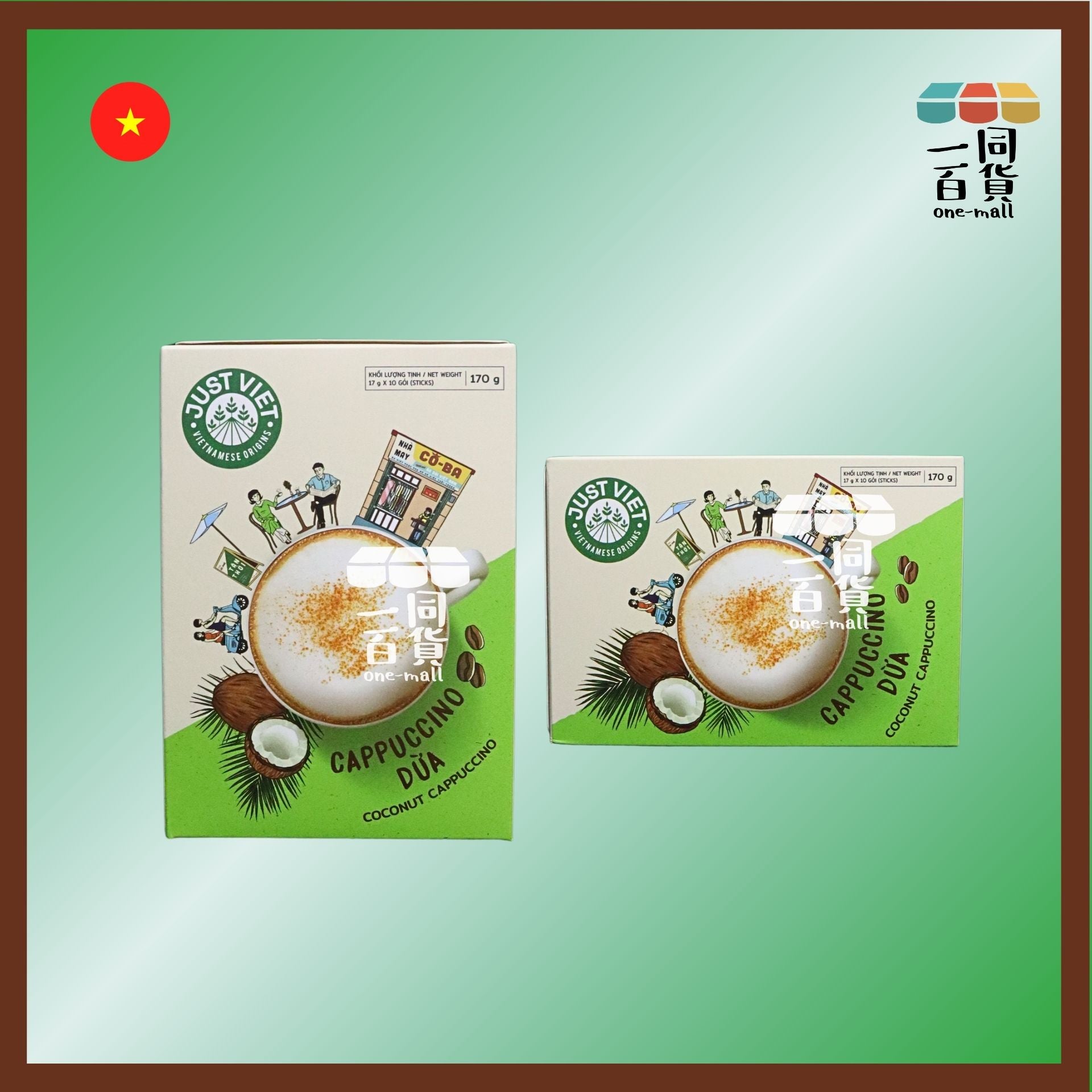 Just Viet | Just Viet 椰子卡布奇諾咖啡 (17g x 10ea)[綠](平行進口) F8-2