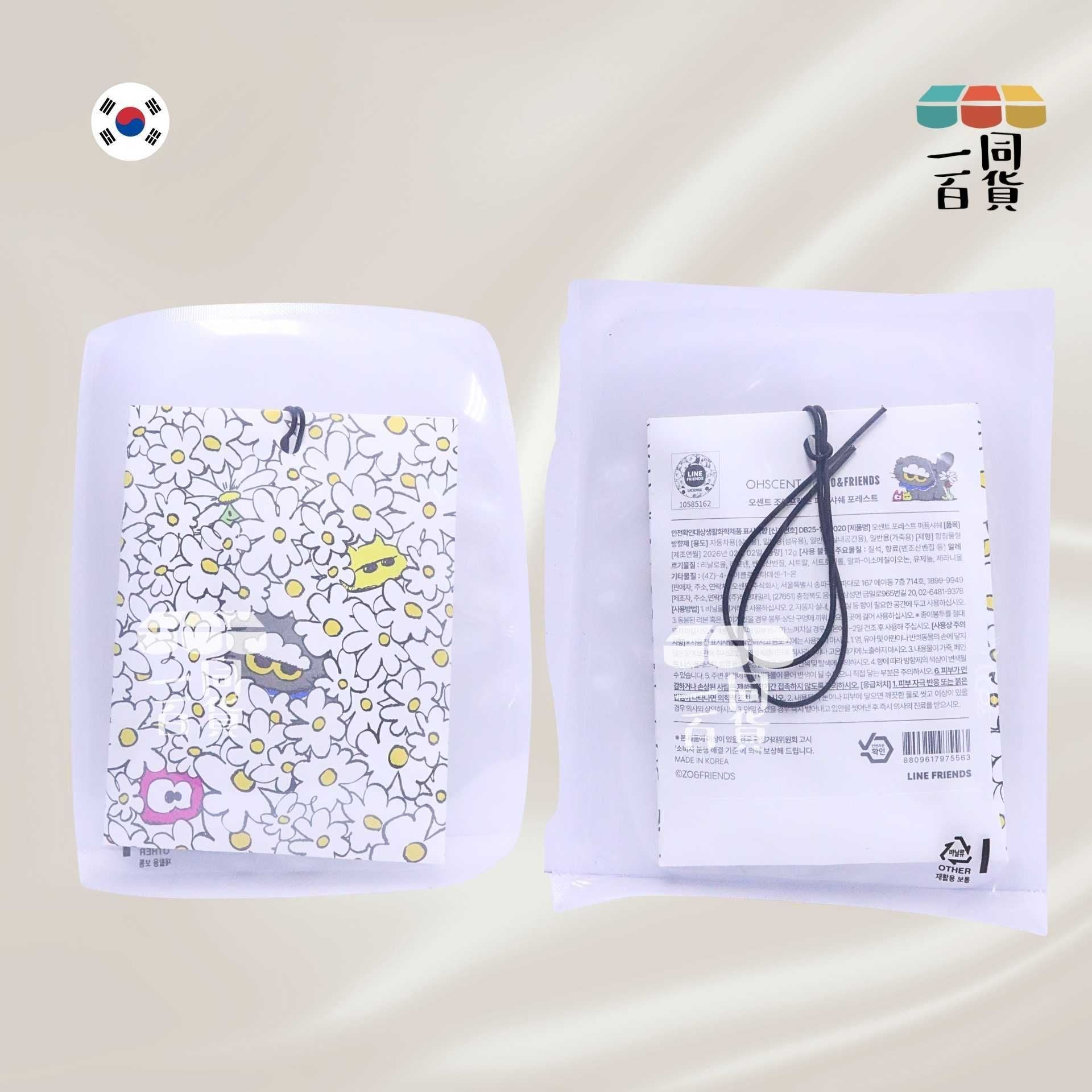 OHSCENT | OHSCENT X Zo&Friends 香氛掛包 (花花) 1ea [白](平行進口) A431
