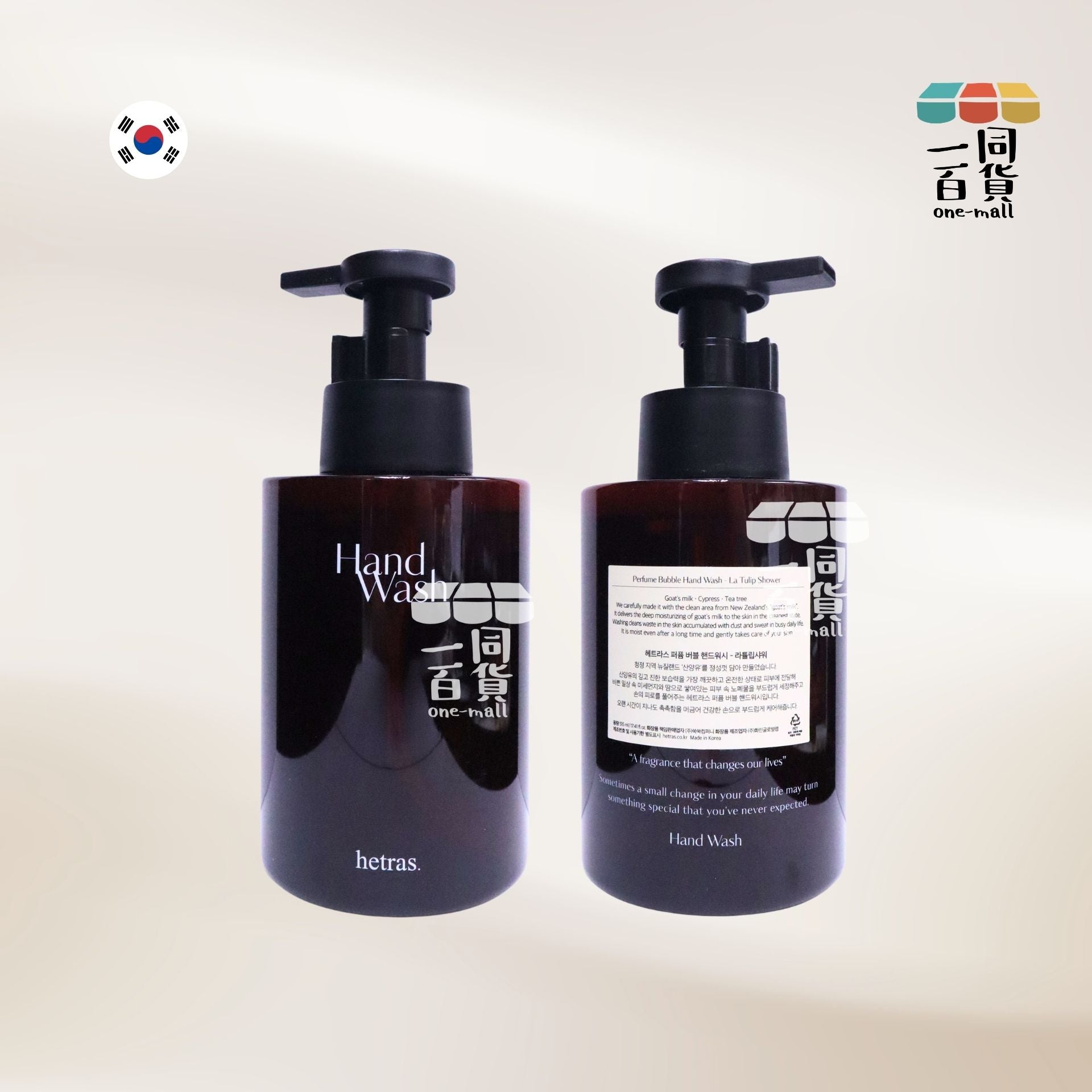 hetras. | [1ea] 慕斯泡泡香氛洗手液 515ml - La Tulip Shower (平行進口) J000 [冇盒]