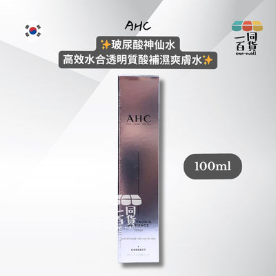 AHC | 玻尿酸神仙水 高效水合透明質酸補濕爽膚水100ml (8809759099844)(平行進口) D531