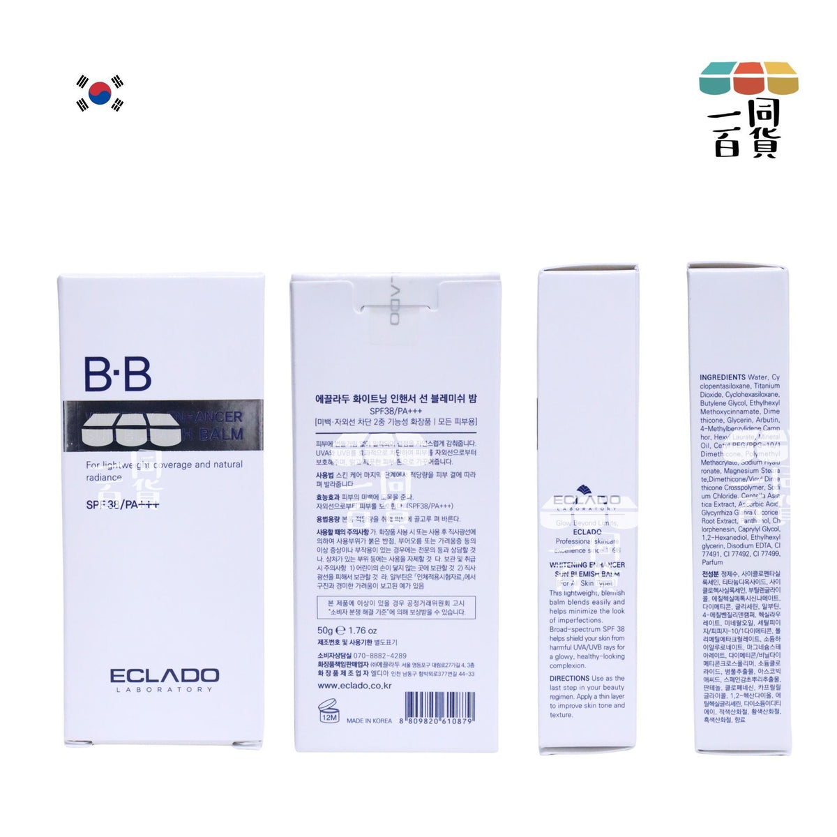 ECLADO | 亮白修飾防曬B.B霜 SPF38 PA+++ 50g D643 | 官方授權