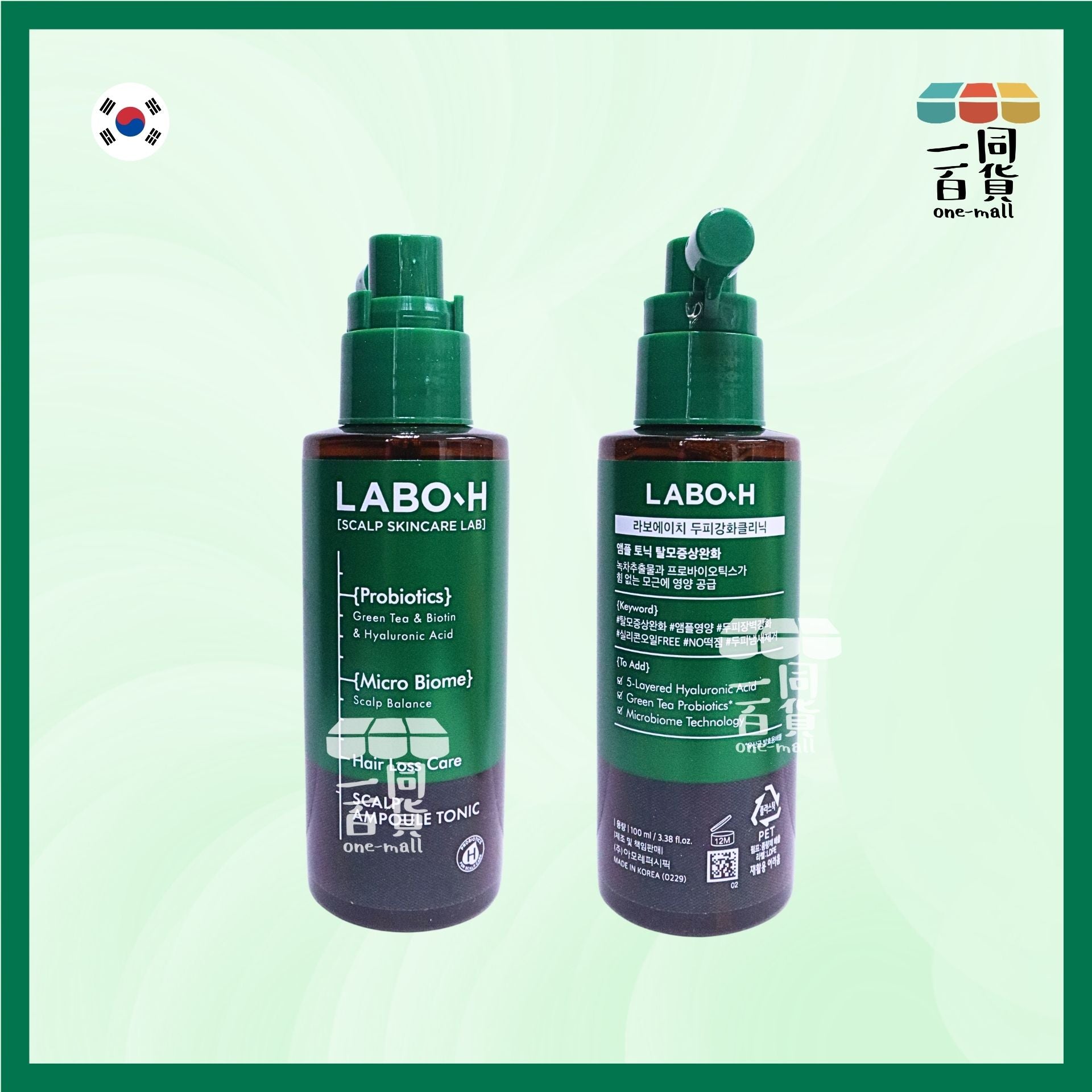 LABO-H | 益生菌頭皮安瓶修護 - 脫髮護理 100ml [綠盒](平行進口) E822