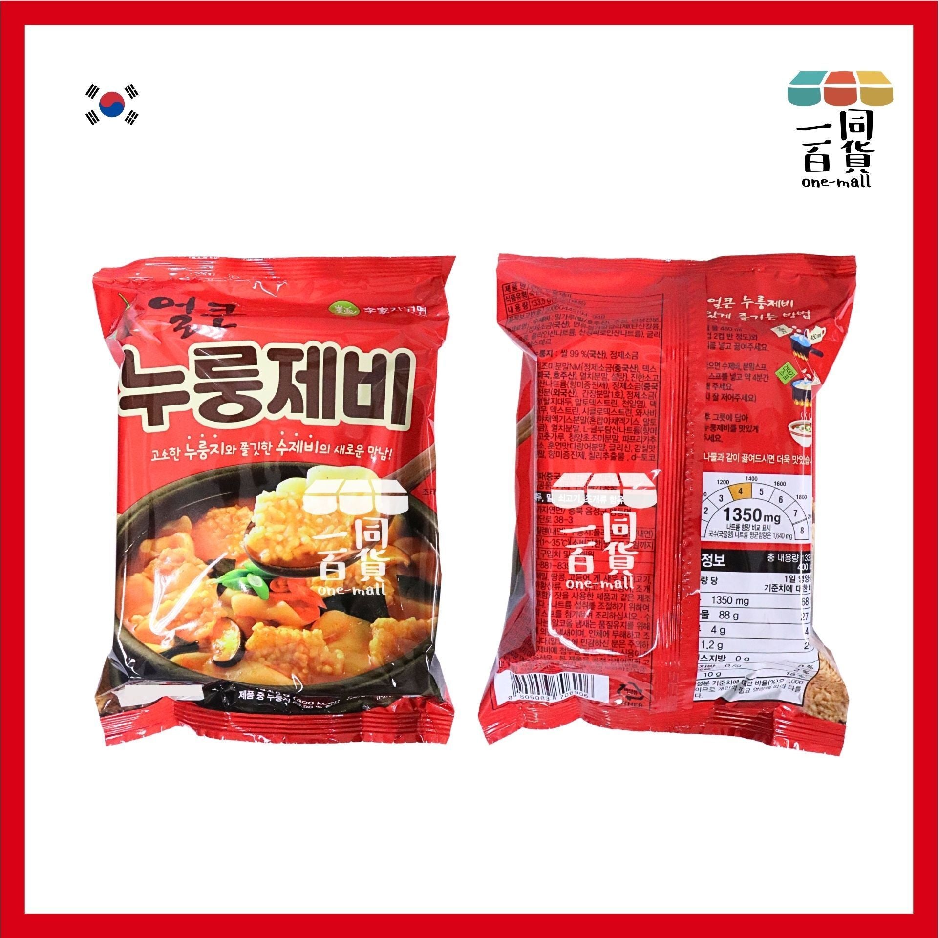 李家 | 韓國李家 天然麵條焦米麵疙瘩 辣味 6ea [紅盒](平行進口) G4-2 exp11Aug2026