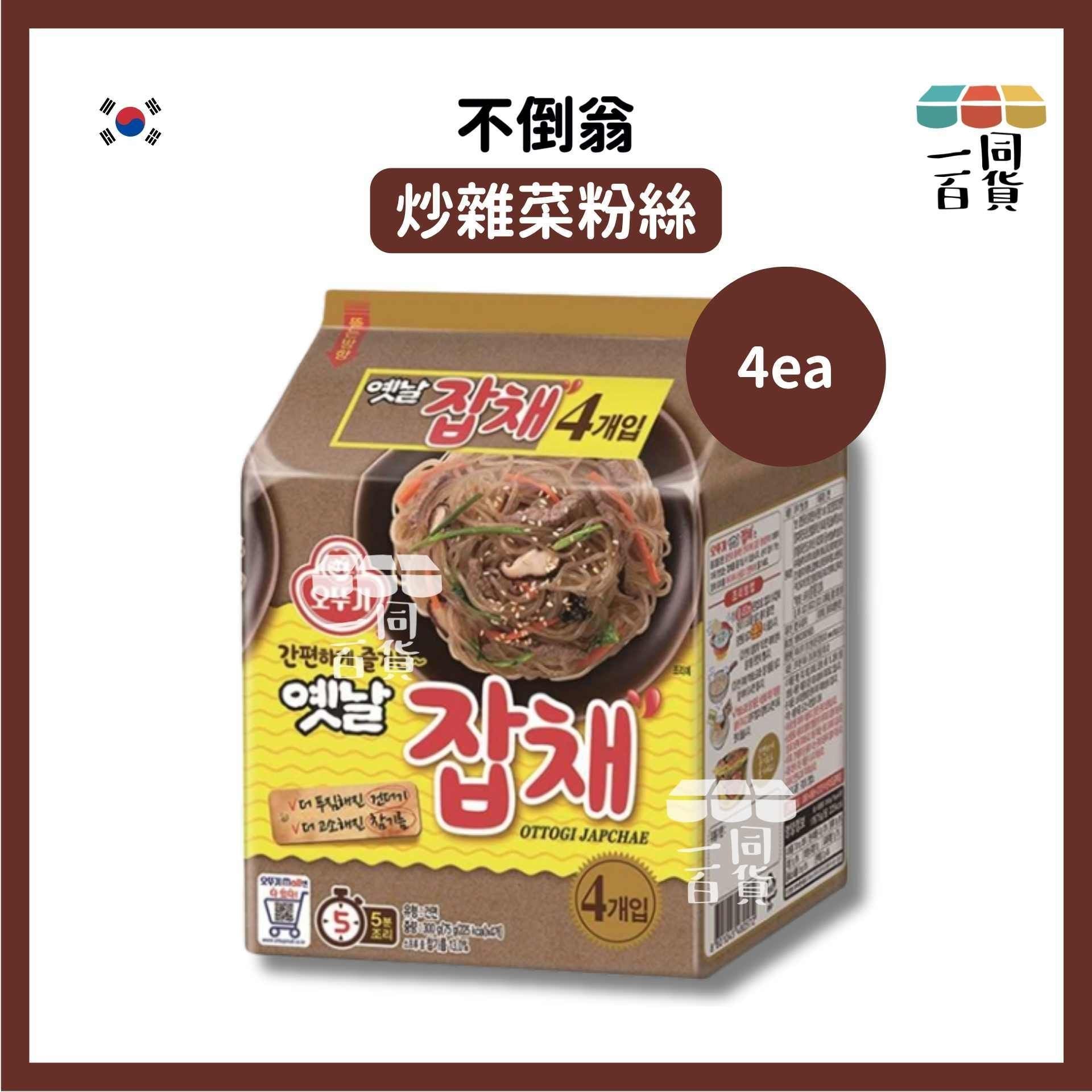 不倒翁 | 炒雜菜粉絲 75g x 4ea [啡黃](平行進口) G4-3 exp05Dec2026 [包裝隨機]