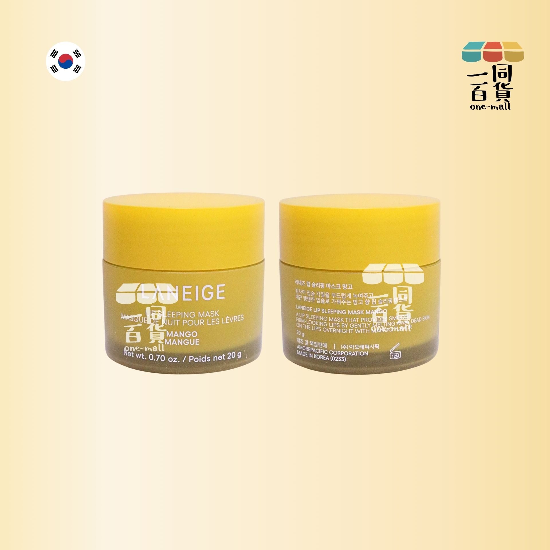 Laneige | 水潤修護睡眠唇膜 20g Mango (平行進口) E824 [黃盒]