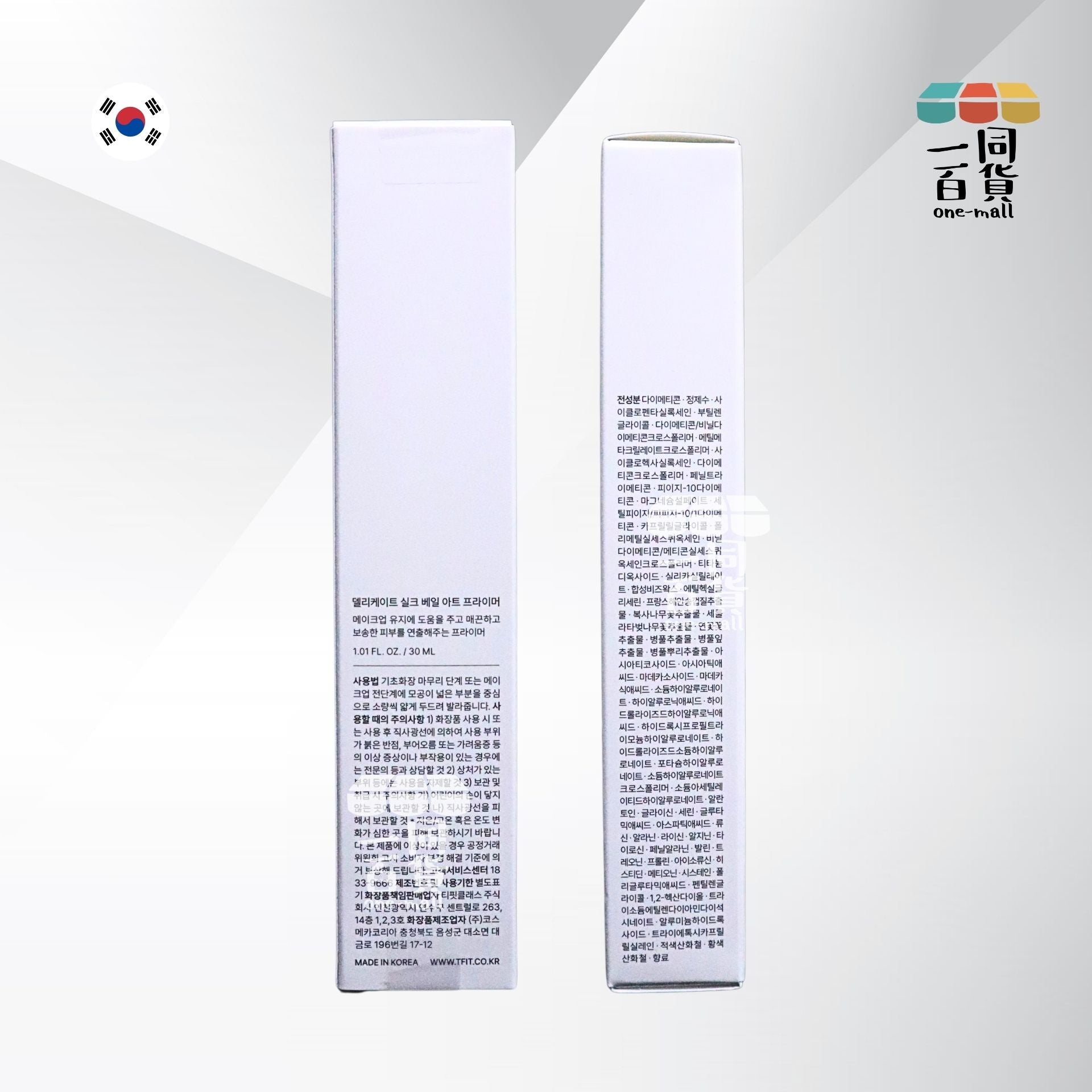 tfit | 裸妝妝前乳隱形毛孔隔離霜 30ml [白盒](平行進口) C623 [包裝隨機]