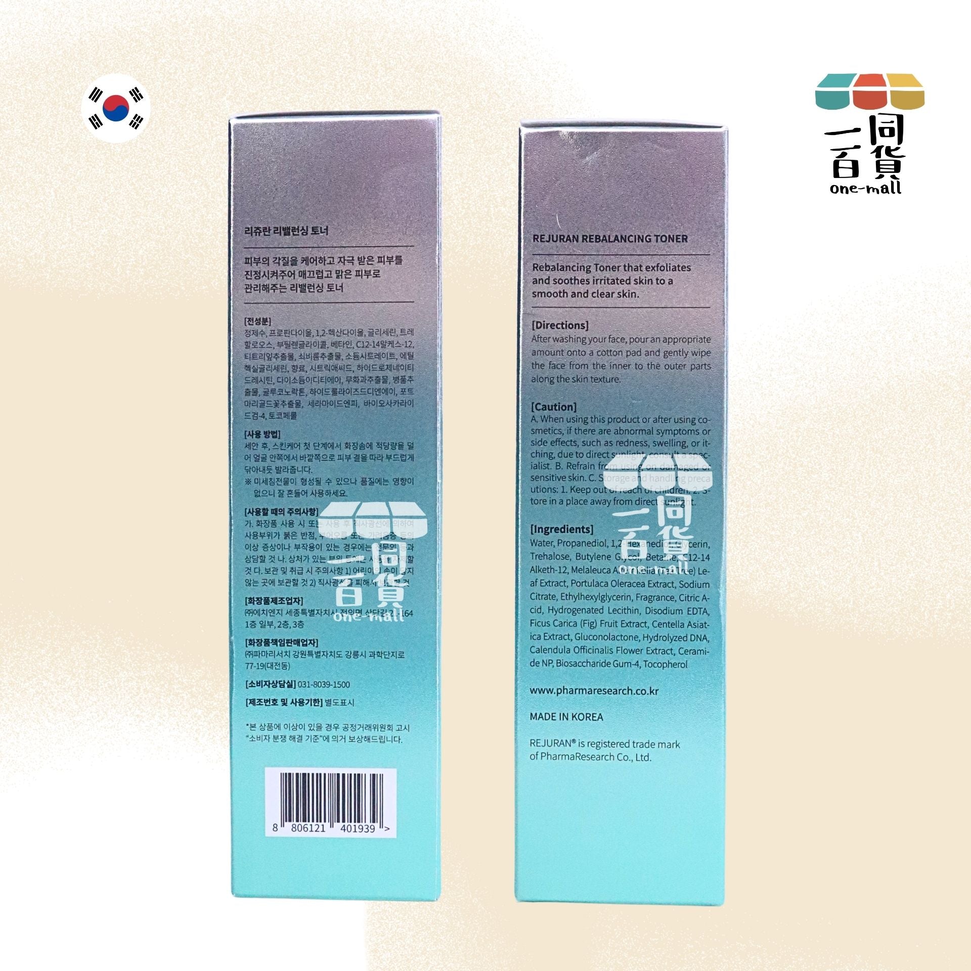 REJURAN Healer | 逆齡再生機能爽膚水 120ml (平行進口) D4-2