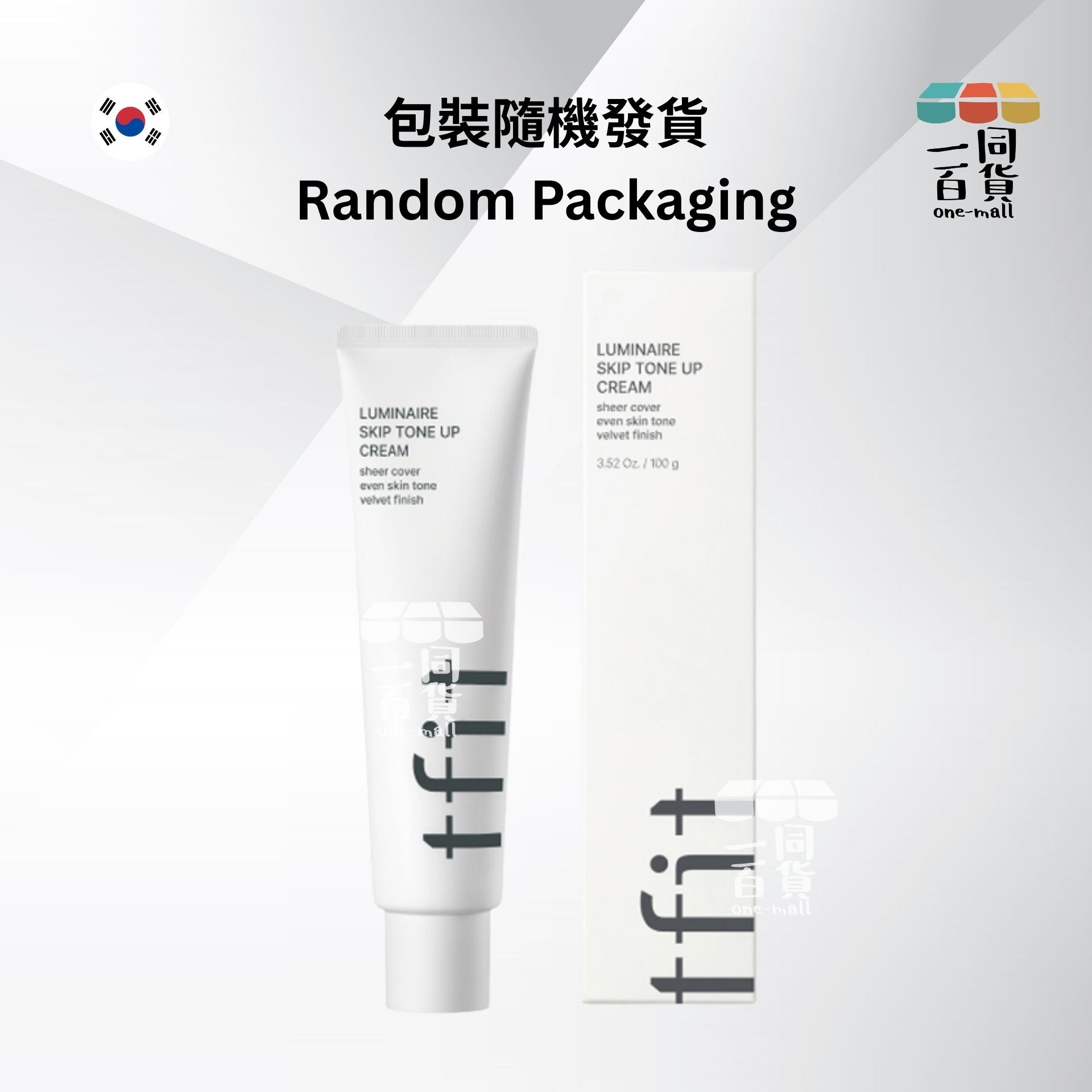 tfit | 絲柔潤澤提亮霜 100g [白盒](平行進口) C123 [包裝隨機]