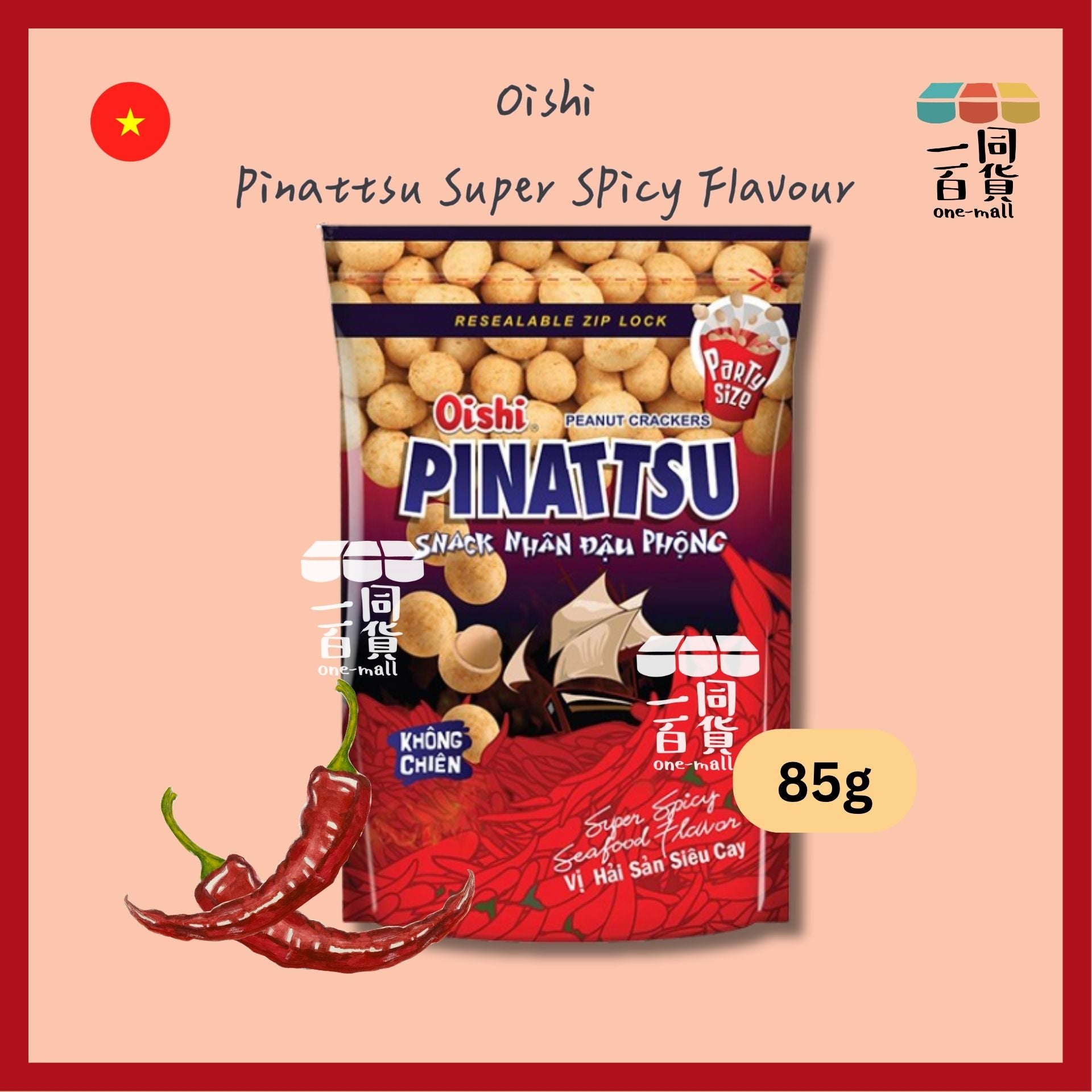 Oishi | Oishi Pinattsu 脆皮花生豆 超辣魷魚口味 85g [紅](平行進口) F1-1
