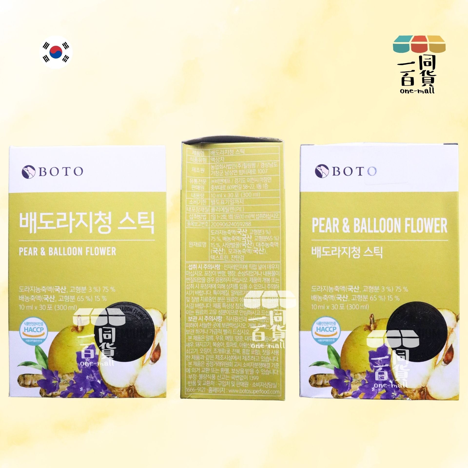 BOTO | 桔梗水梨汁隨身包 10ml x 30包 [黃](平行進口) F3-1