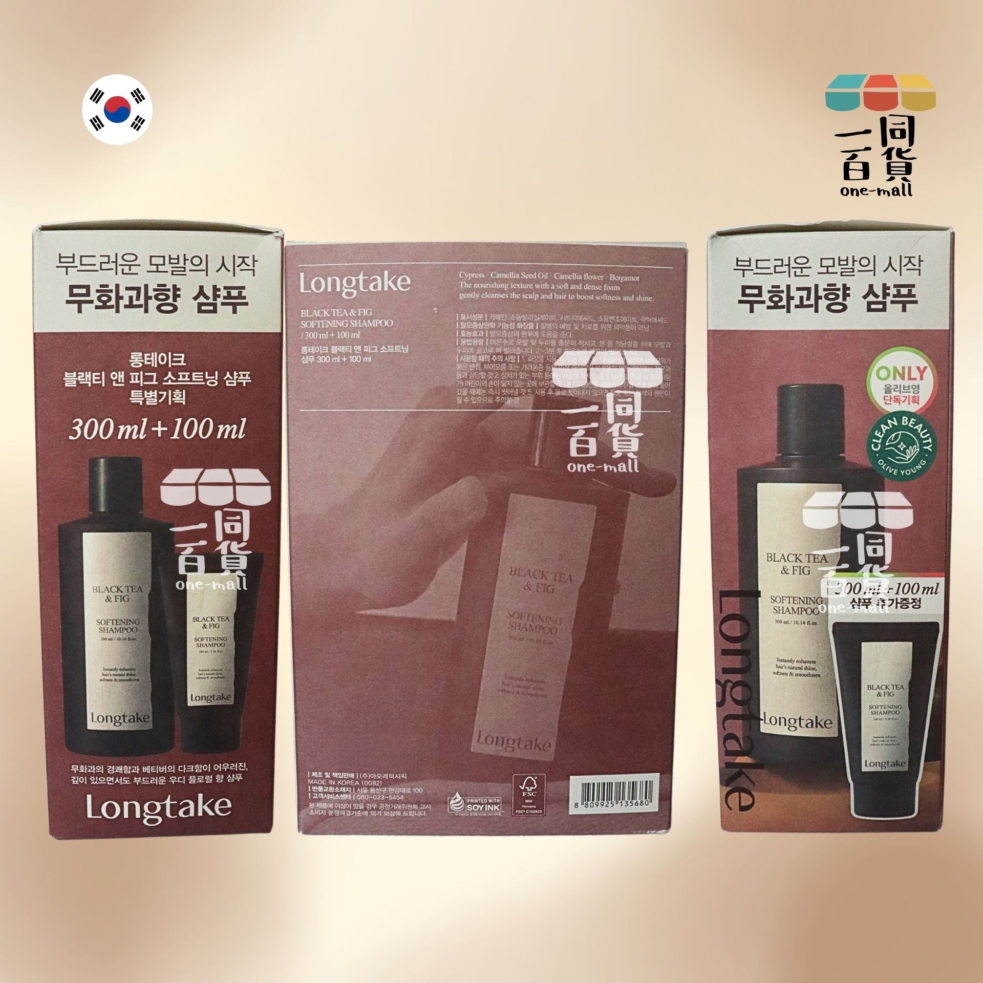 Longtake | Black Tea & Fig Softening Shampoo 落日茶歇洗髮水 300ml+100ml Set [紅盒](平行進口) D3-3 D3-3