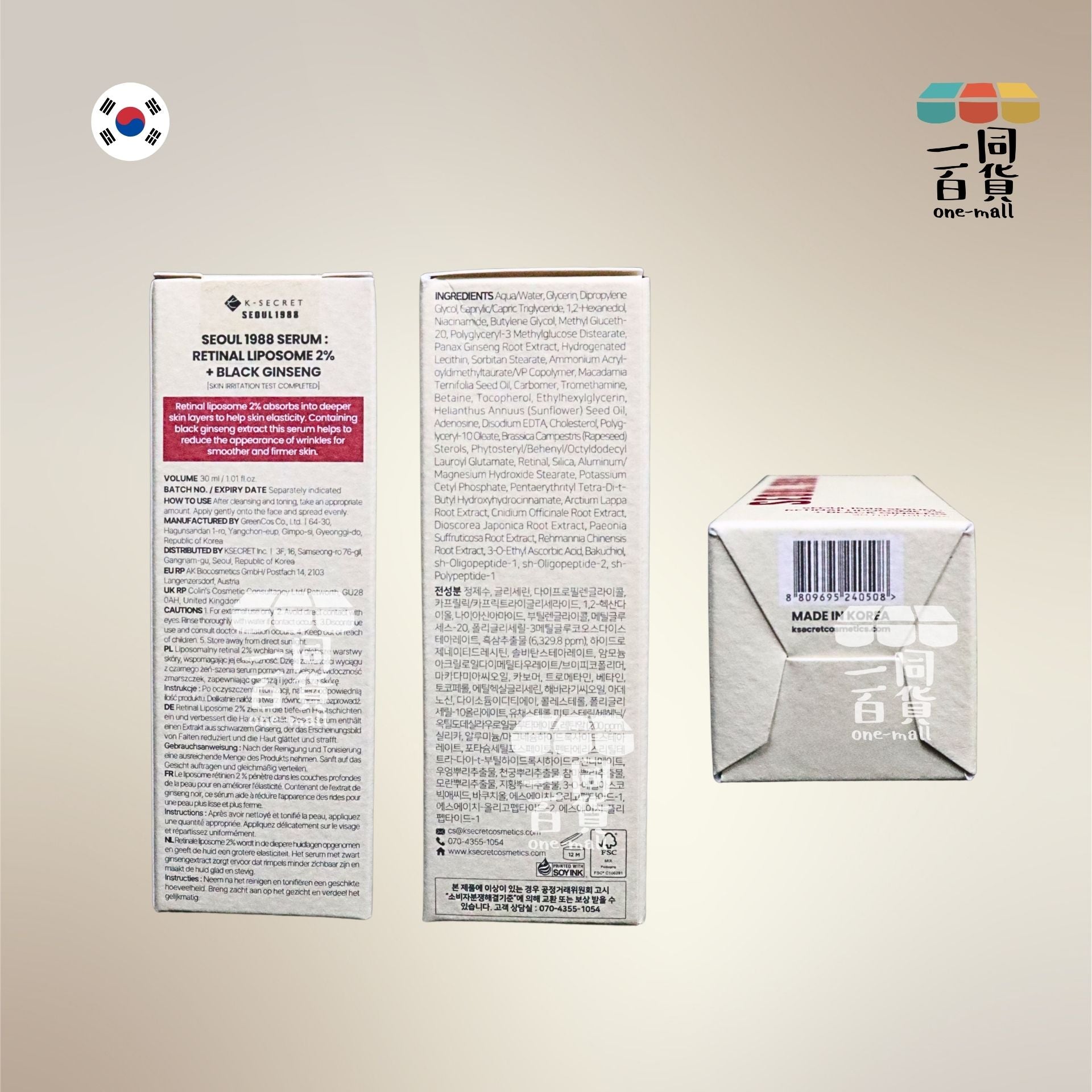 K-SECRET | SEOUL 1988 精華液 視網膜脂質體 2% + 黑人參 30ml [紅盒](平行進口) D234