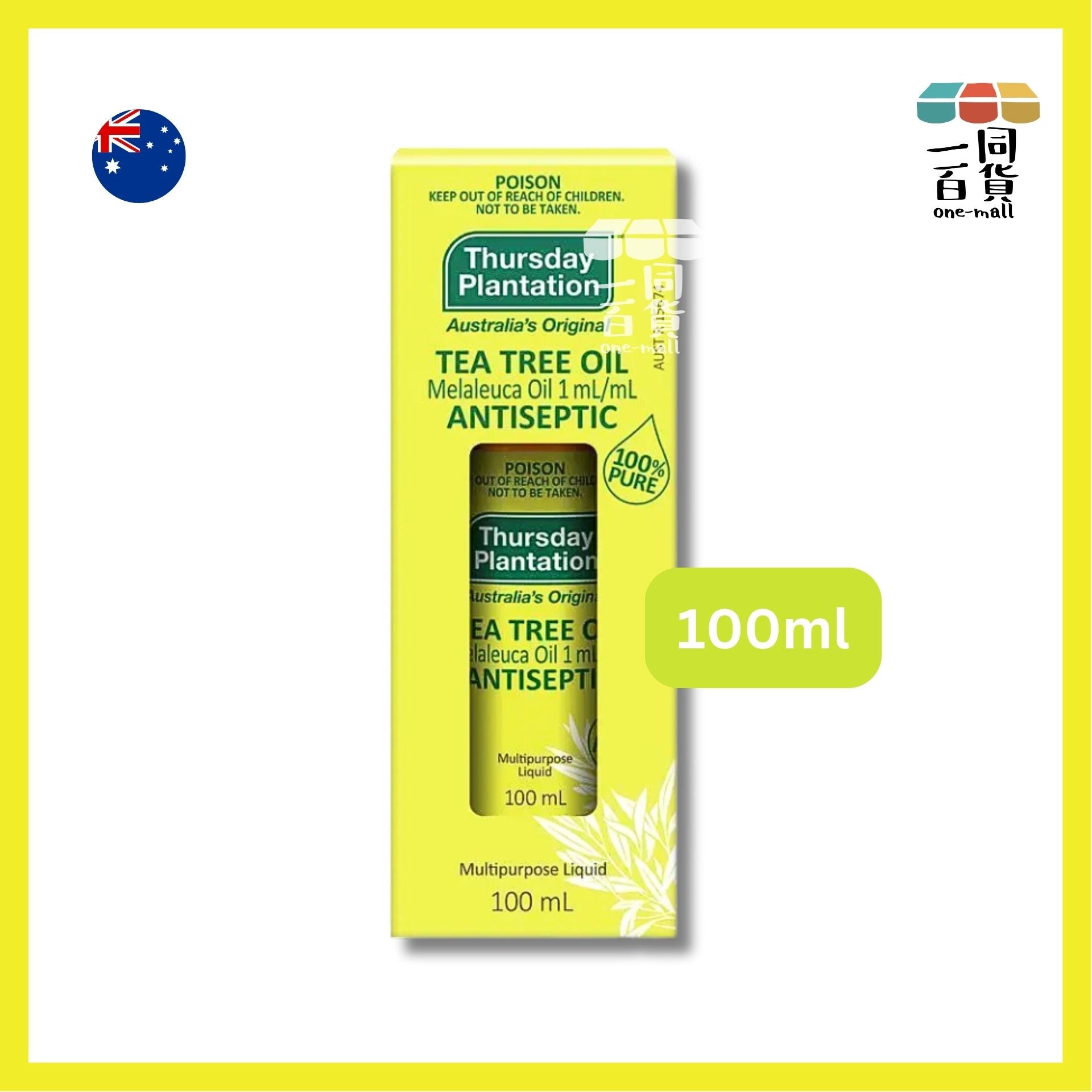 星期四茶樹 | 【100ml】純正茶樹油 (消毒除菌) 星期四茶樹 100ml [黃盒](平行進口) D224