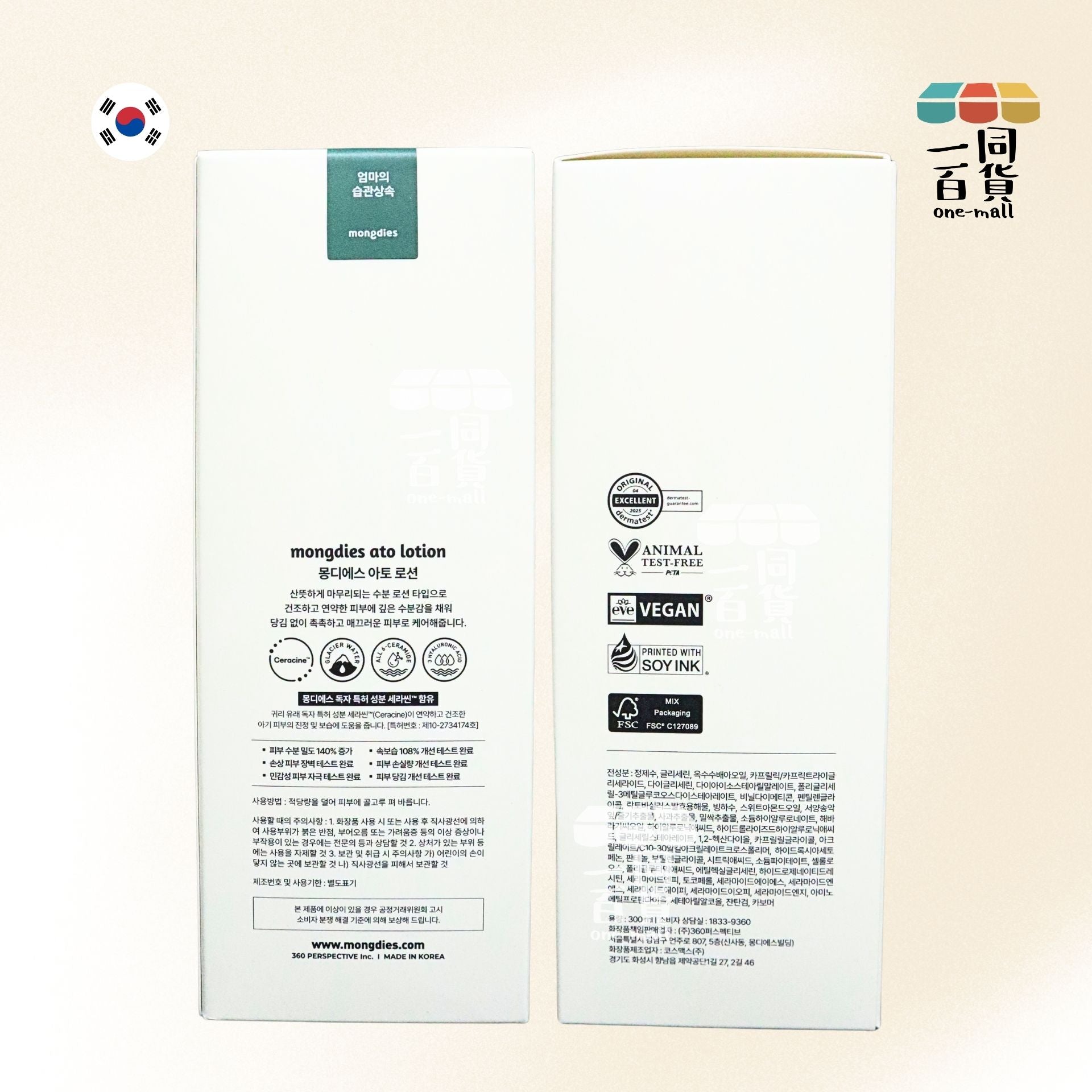mongdies | ato lotion 高補濕潤膚乳 300ml [綠白盒](平行進口) C142