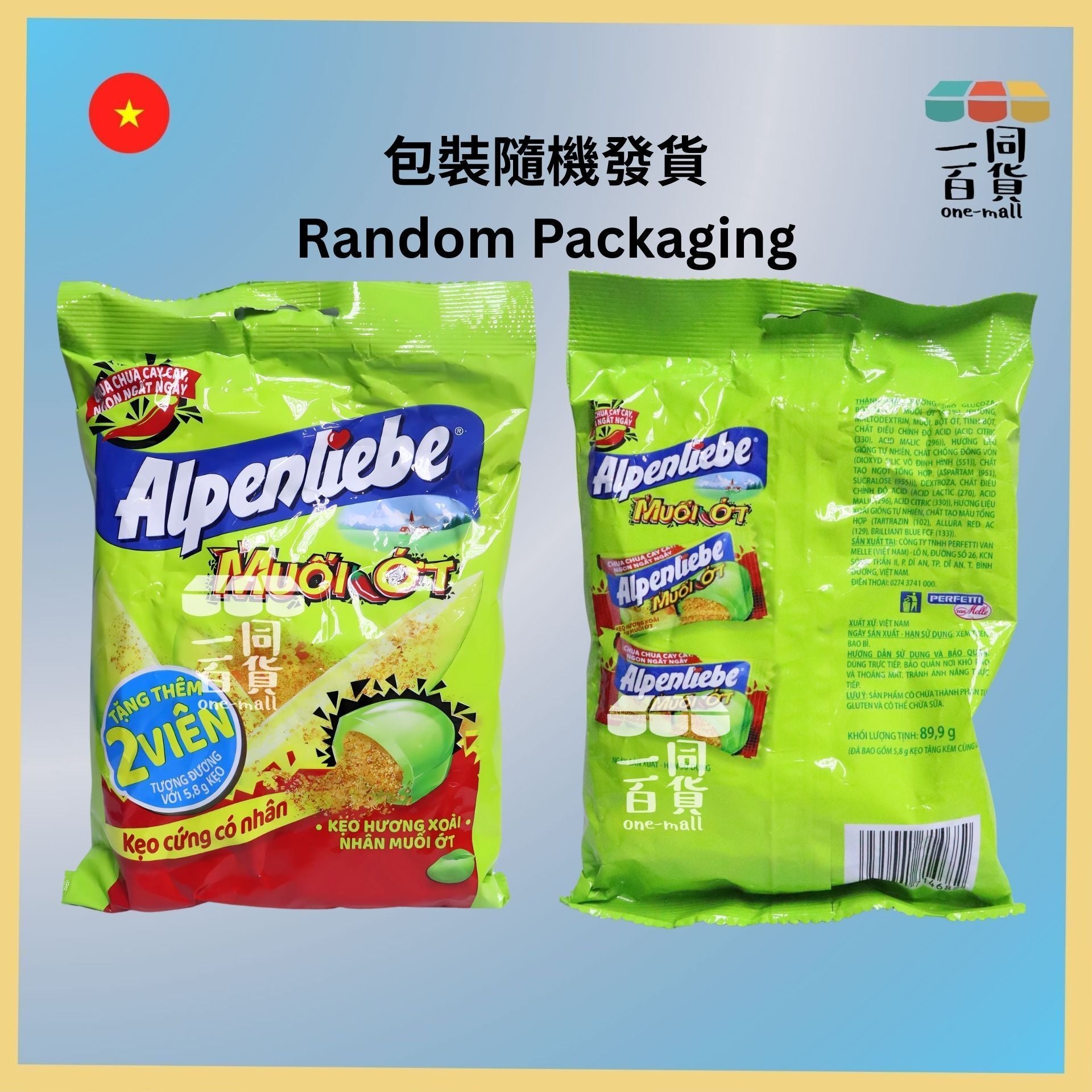 Alpenliebe | Alpenliebe 芒果辣椒鹽硬糖 (84g)[綠](平行進口) F8-3 [隨機包裝]