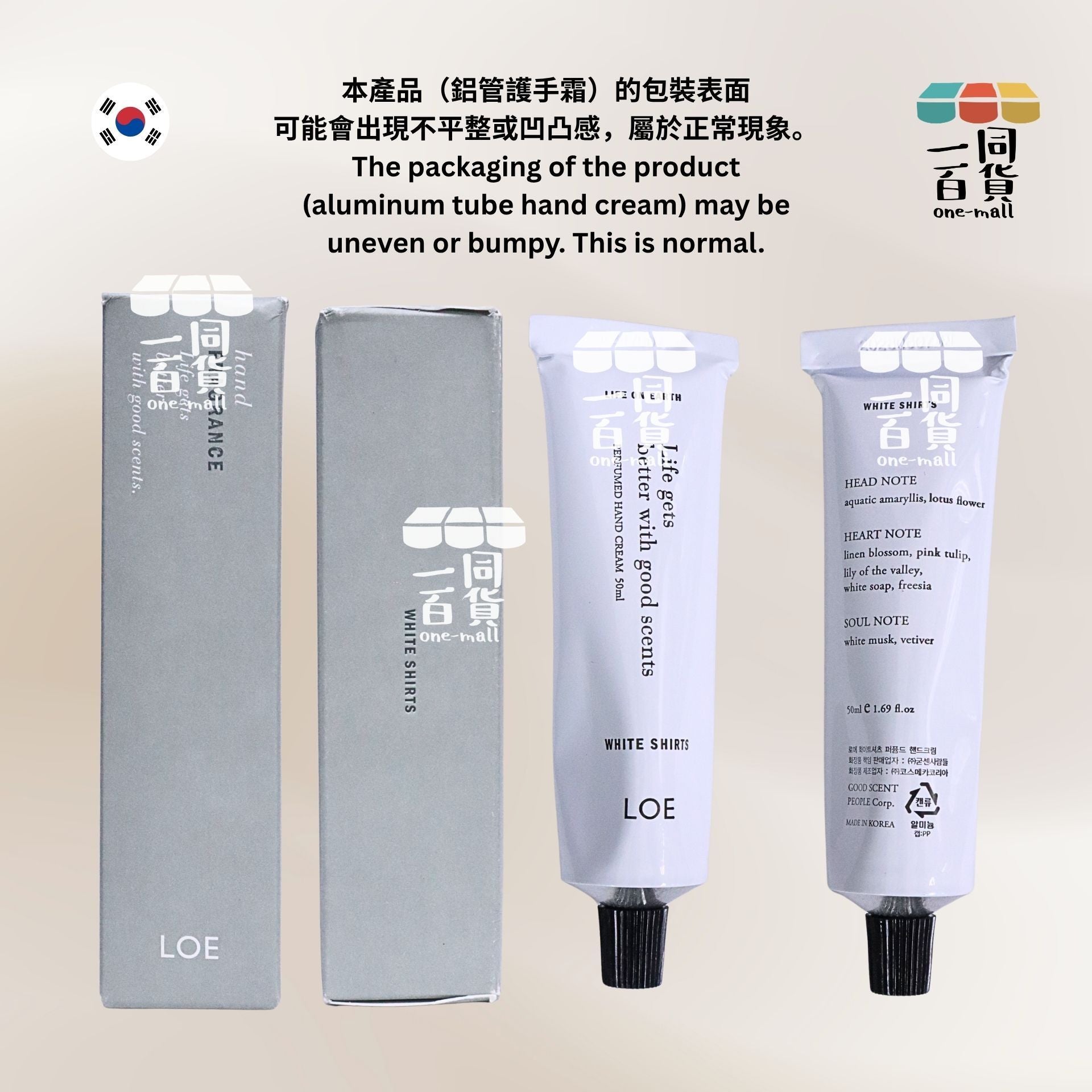 LOE | LOE 香氛護手霜 50ml - White Shirts [綠盒](平行進口) D234
